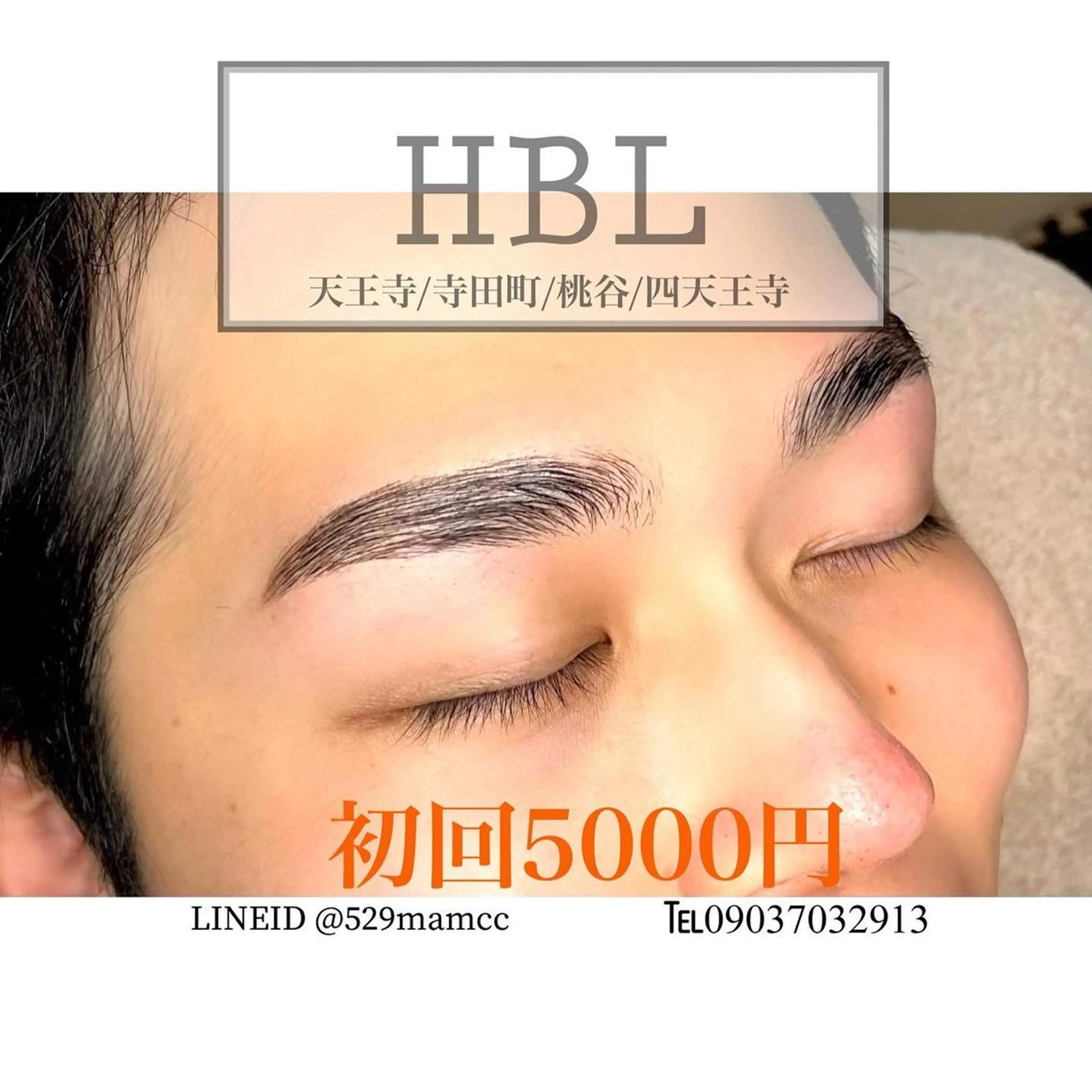 アイブロウ メンズアイブロウ eyelash mutのマツエク・マツパデザイン