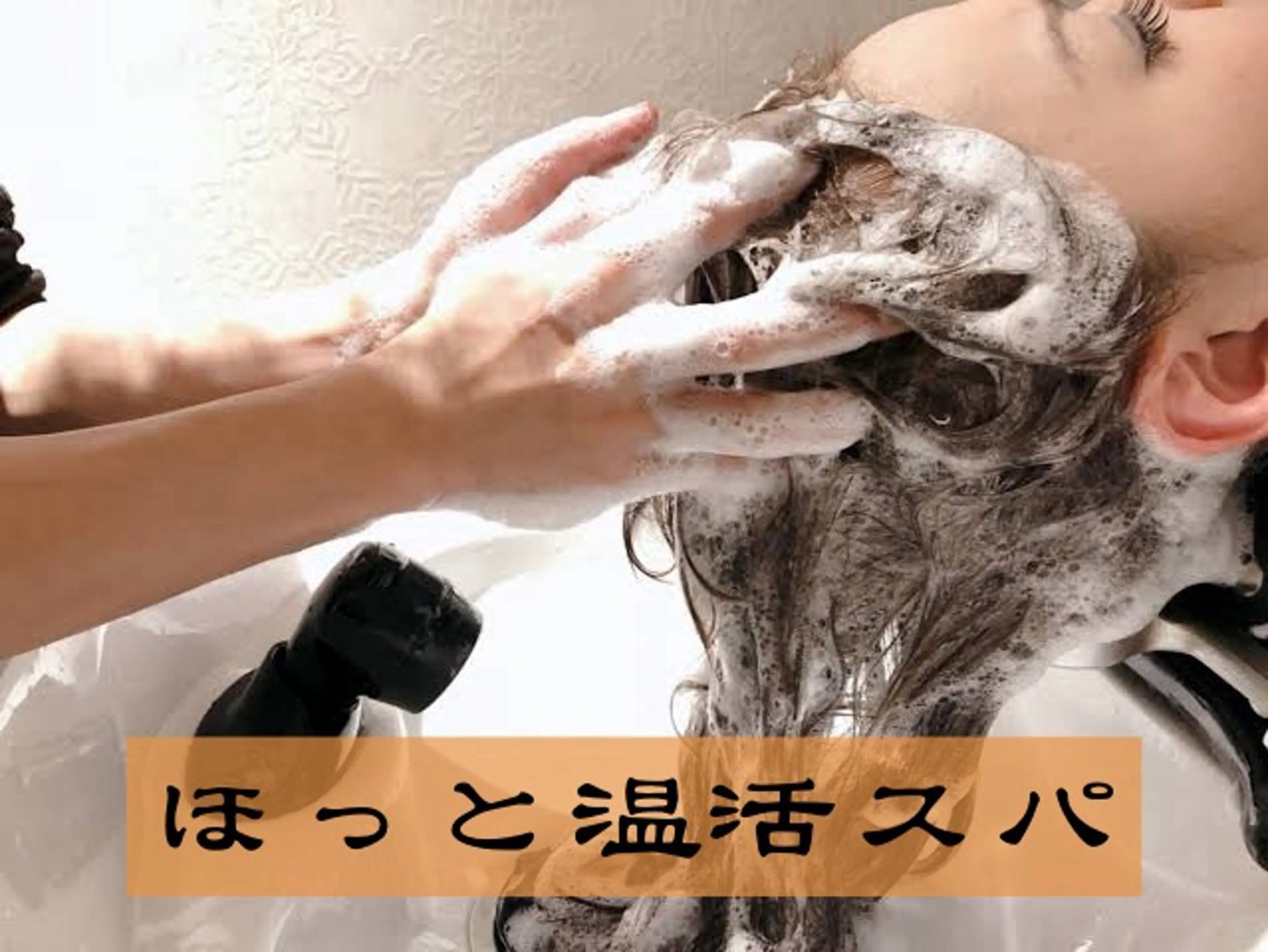 Hair Make powderのヘアスタイル