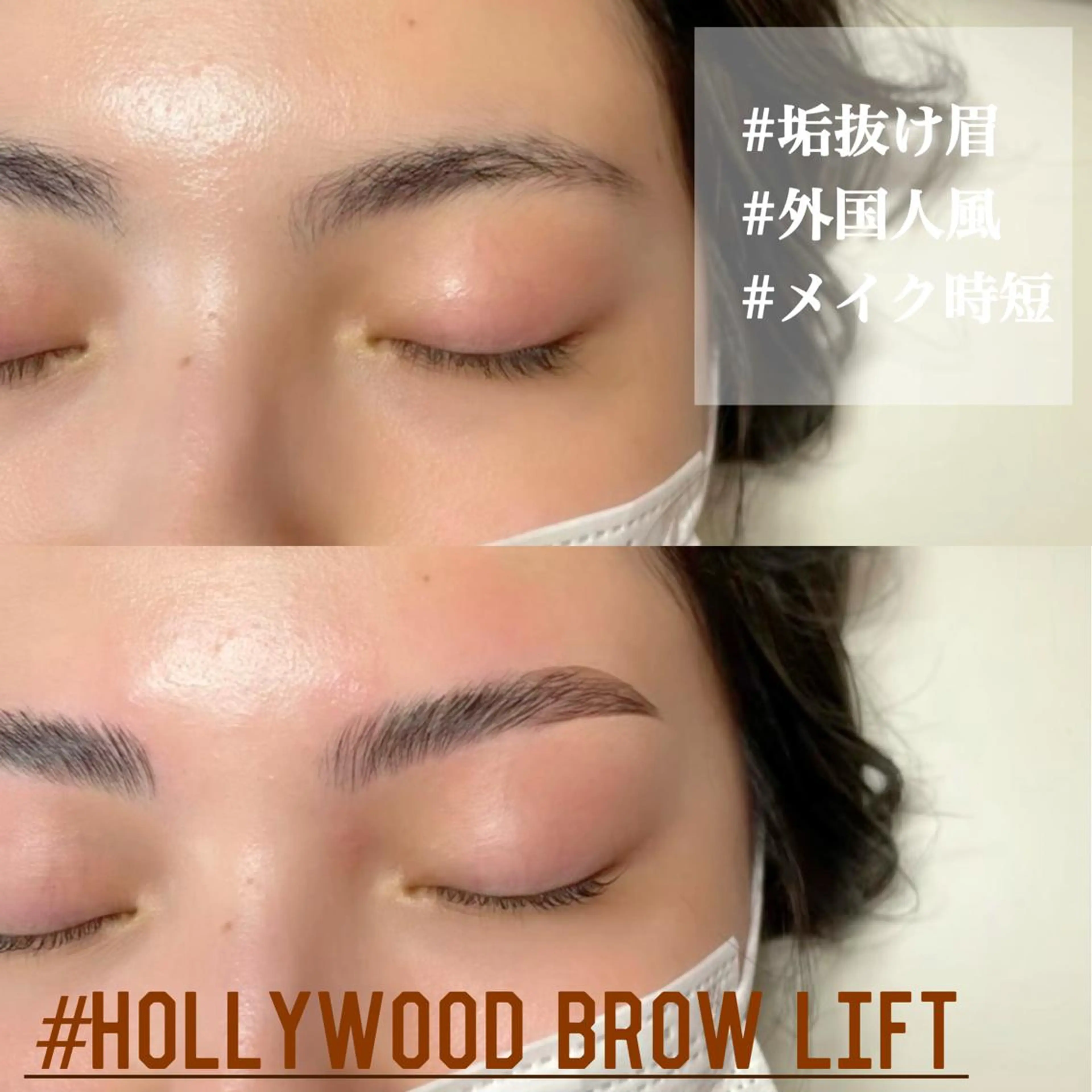 アイブロウ misaki mのマツエク・マツパデザイン