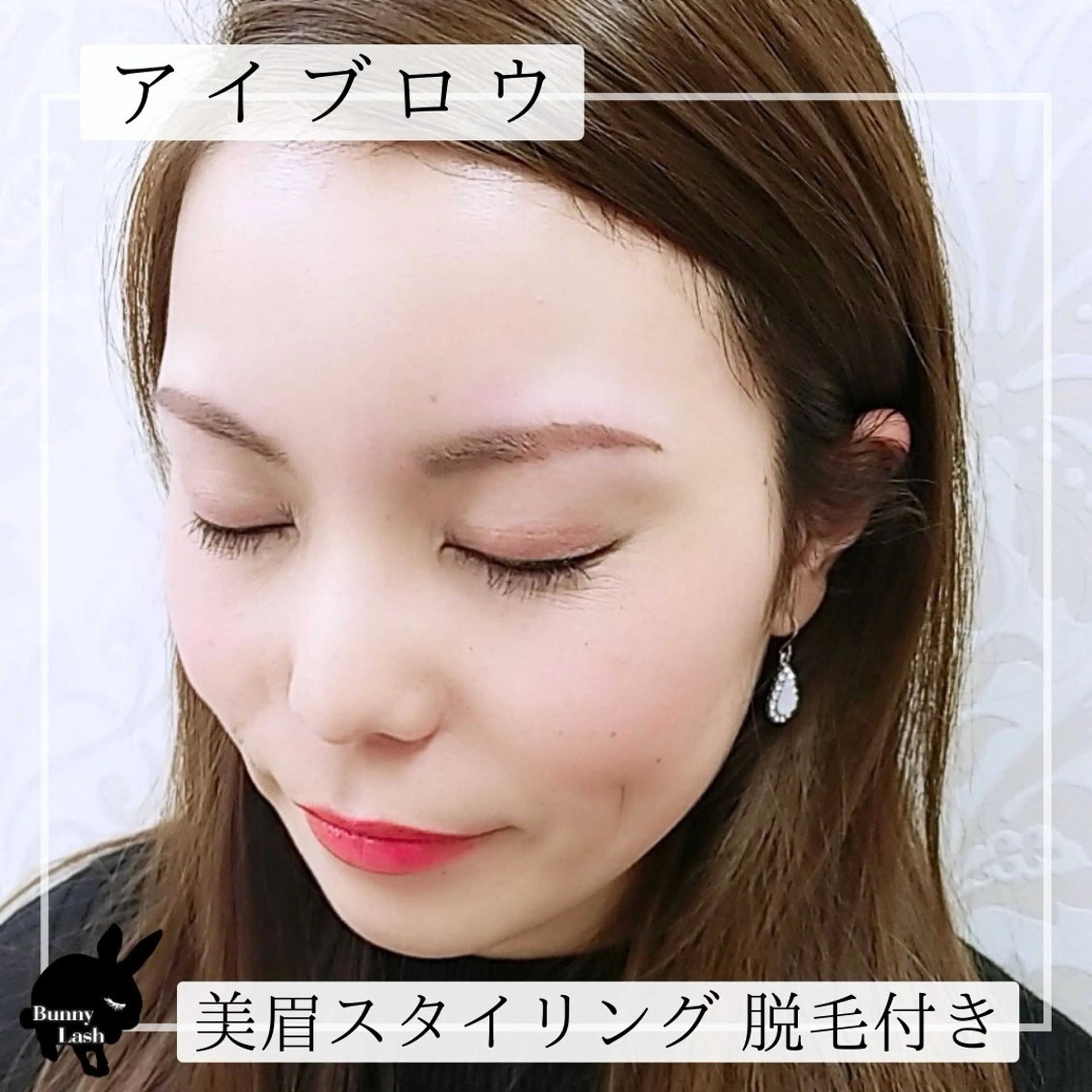 アイブロウ BunnyLash オオタのマツエク・マツパデザイン