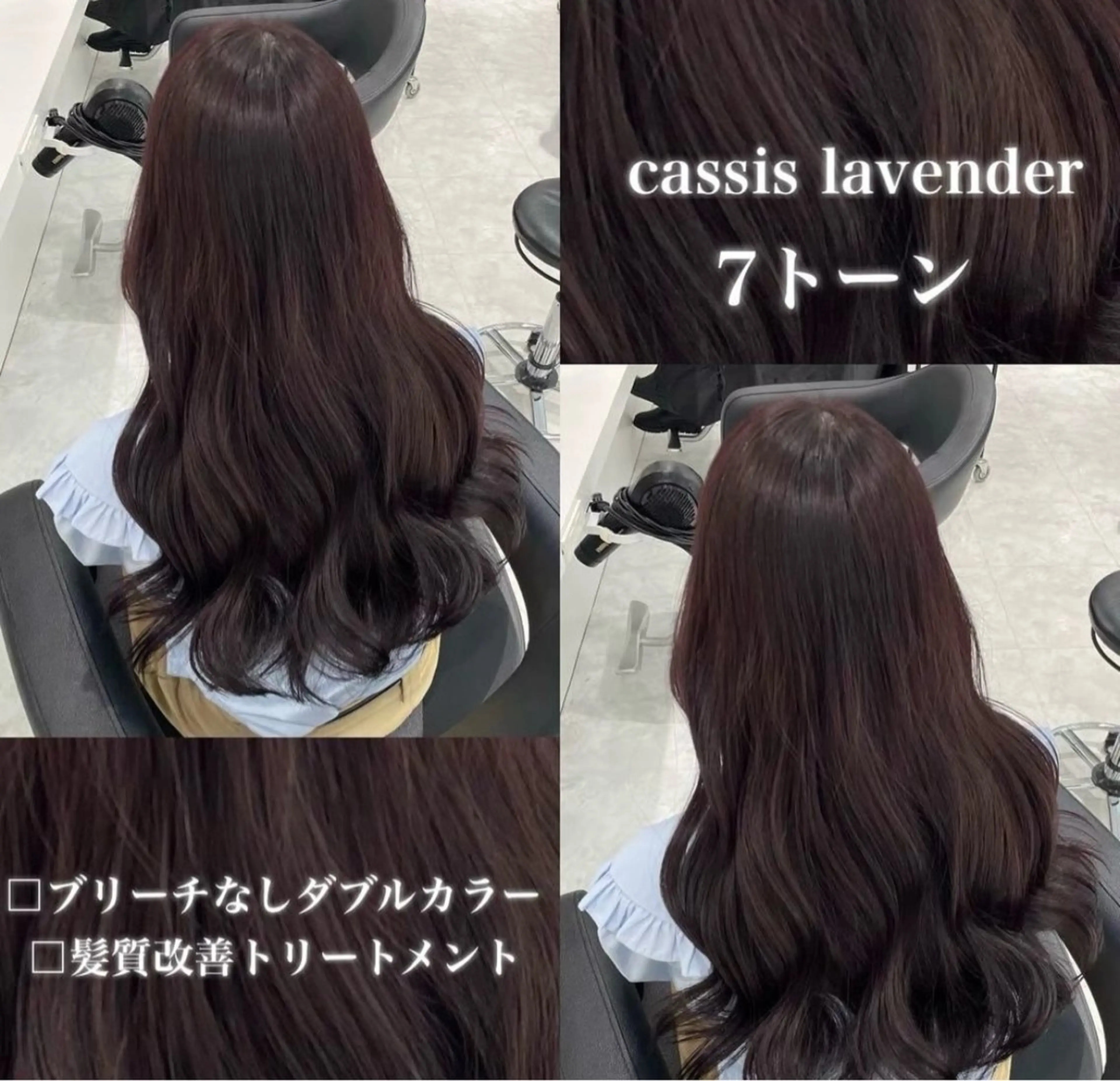 カラー ヘアカラー トリートメント 🤍ブリーチなし ブラウンhimi🤍のヘアスタイル