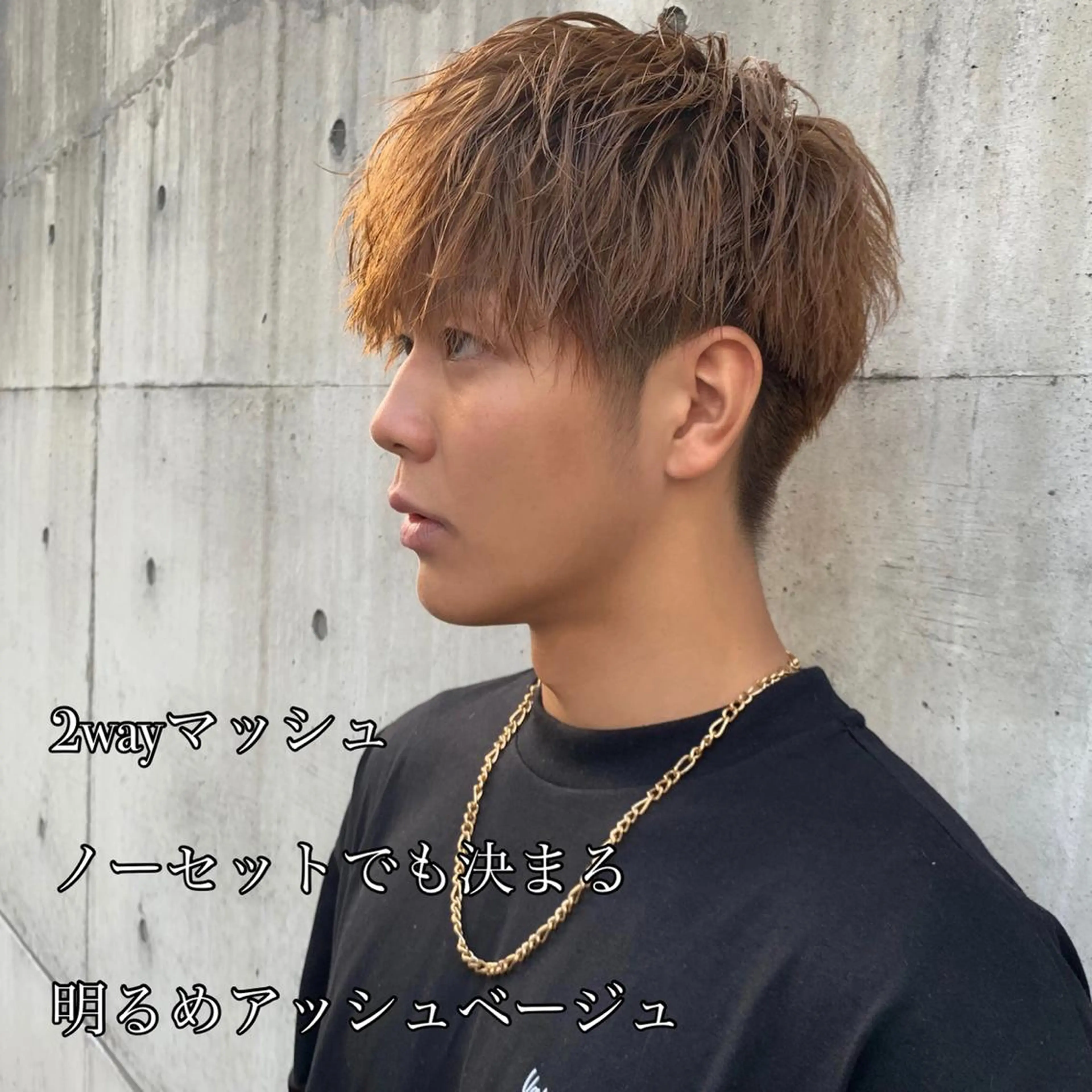 カラー メンズ メンズハイトーン カルマパーマ メンズ韓国風 マッシュウルフ マッシュ マンツーマン×半個室 まちだきょうすけのヘアスタイル