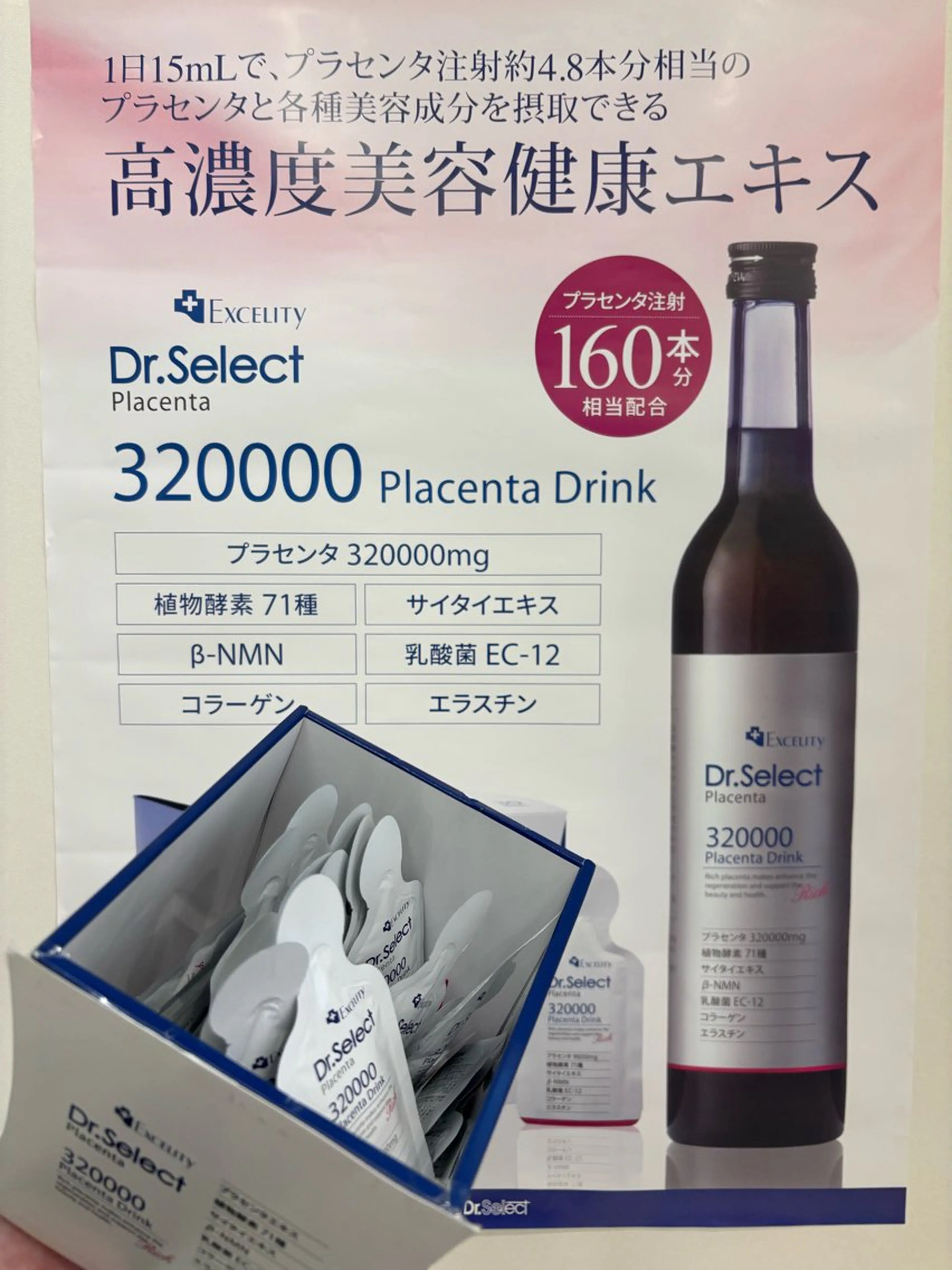 Salon de Brillantのエステ・リラクイメージ