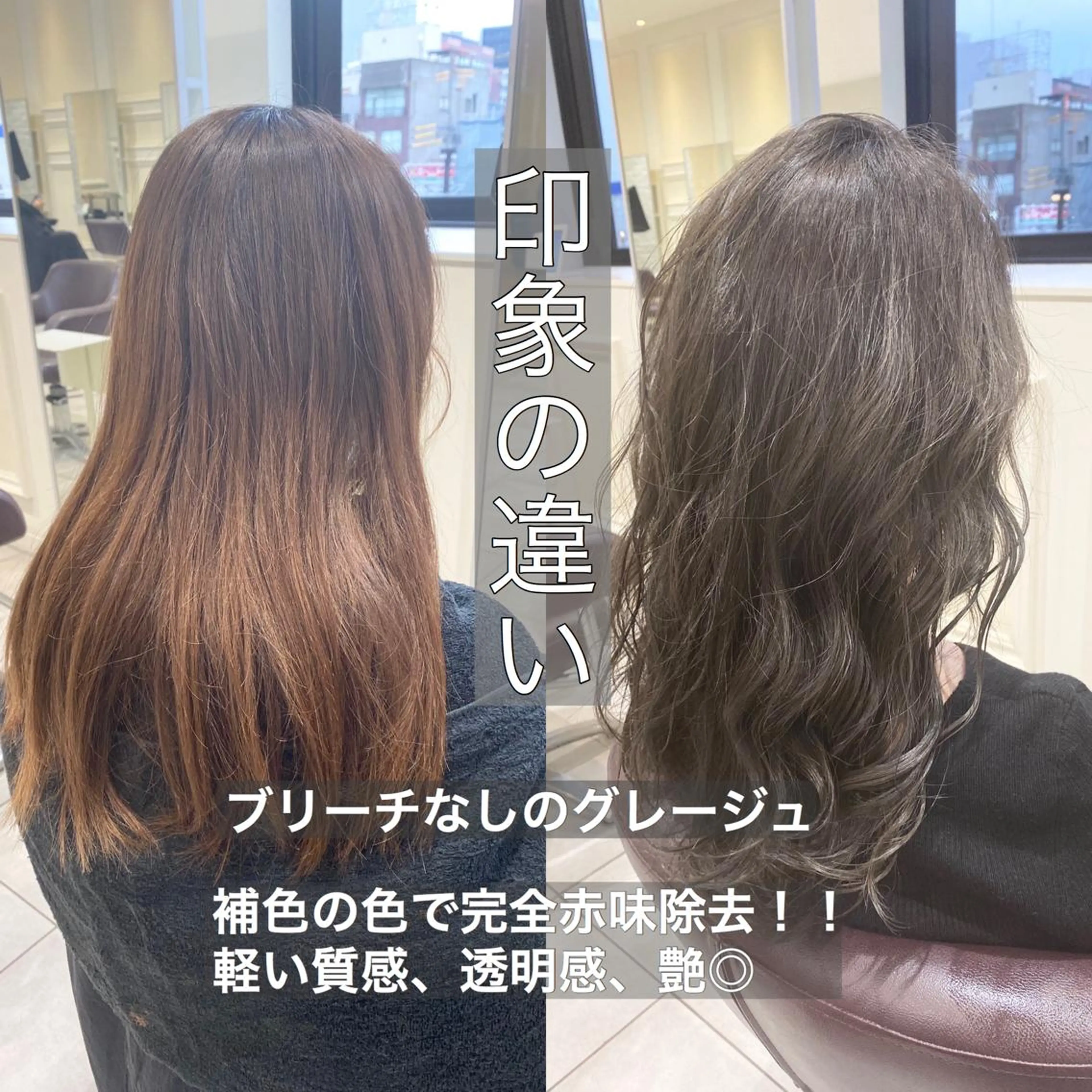 ロング 【暗め透明感カラー】 【インナー】小島良太のヘアスタイル