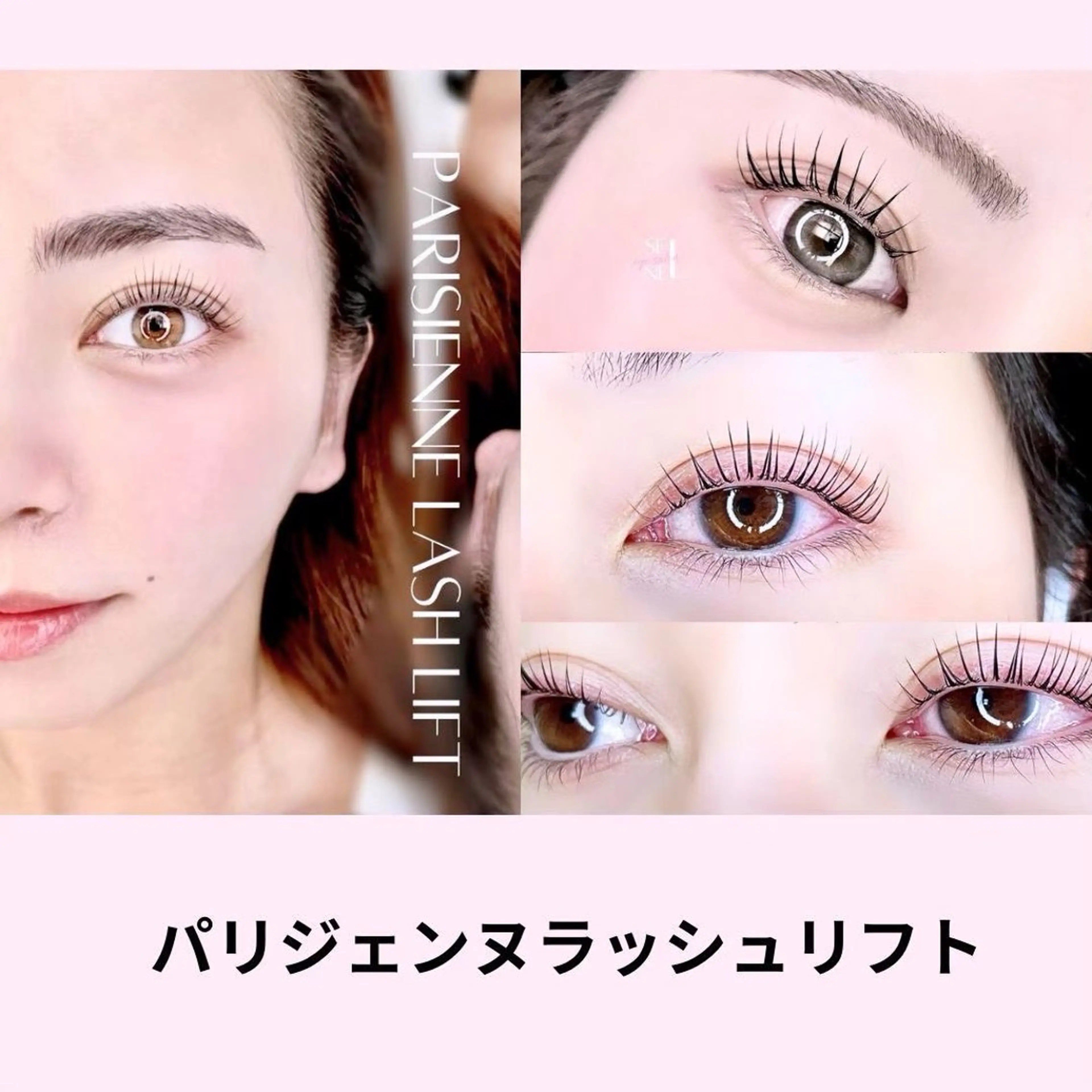 マツエク・マツパ 🍒SeneL マツエク まつぱ🍒のマツエク・マツパデザイン