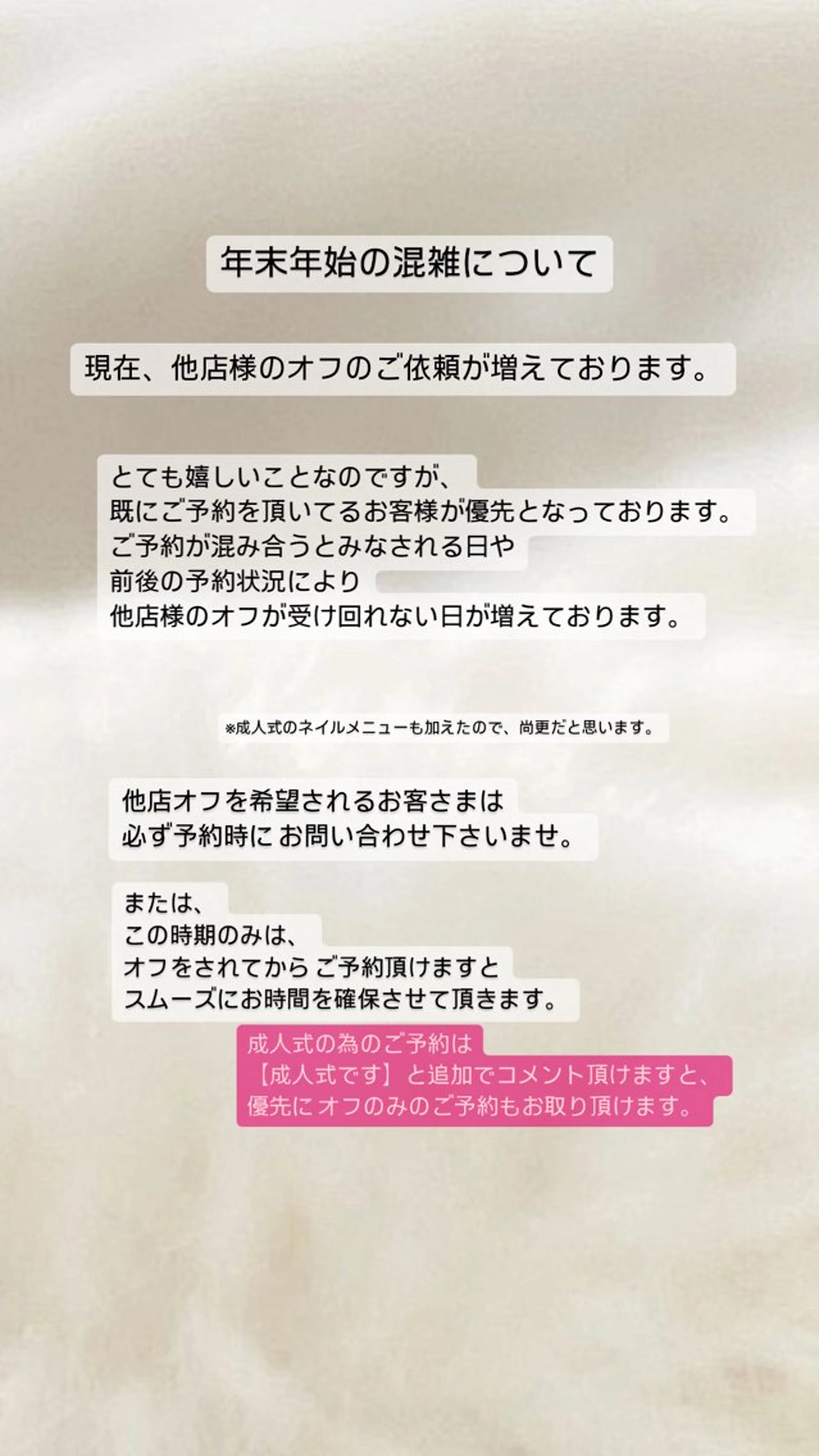 フルリール 【プライベートサロンのネイルデザイン