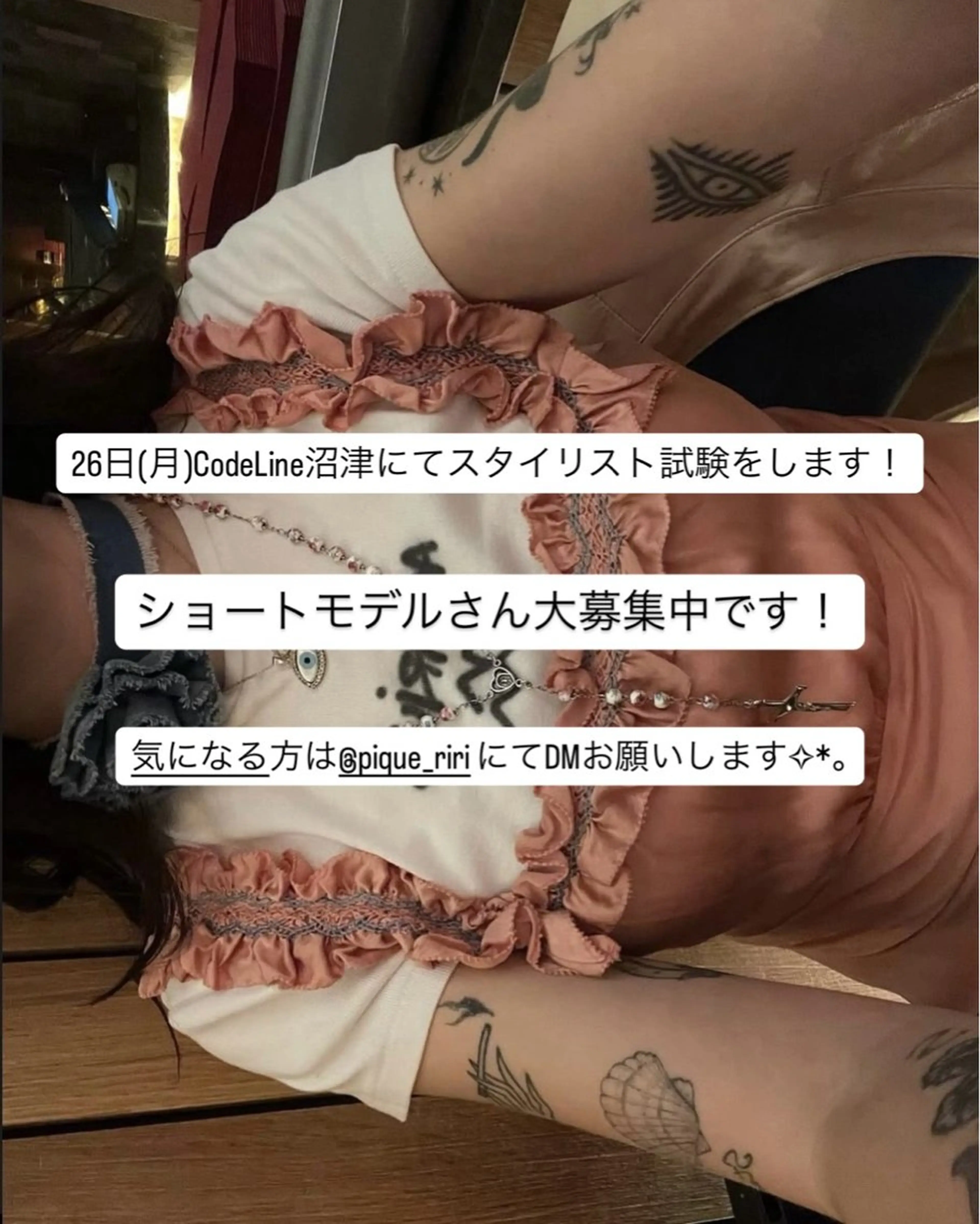 🤍RIRI/富士 /沼津/美容院🎀のヘアスタイル