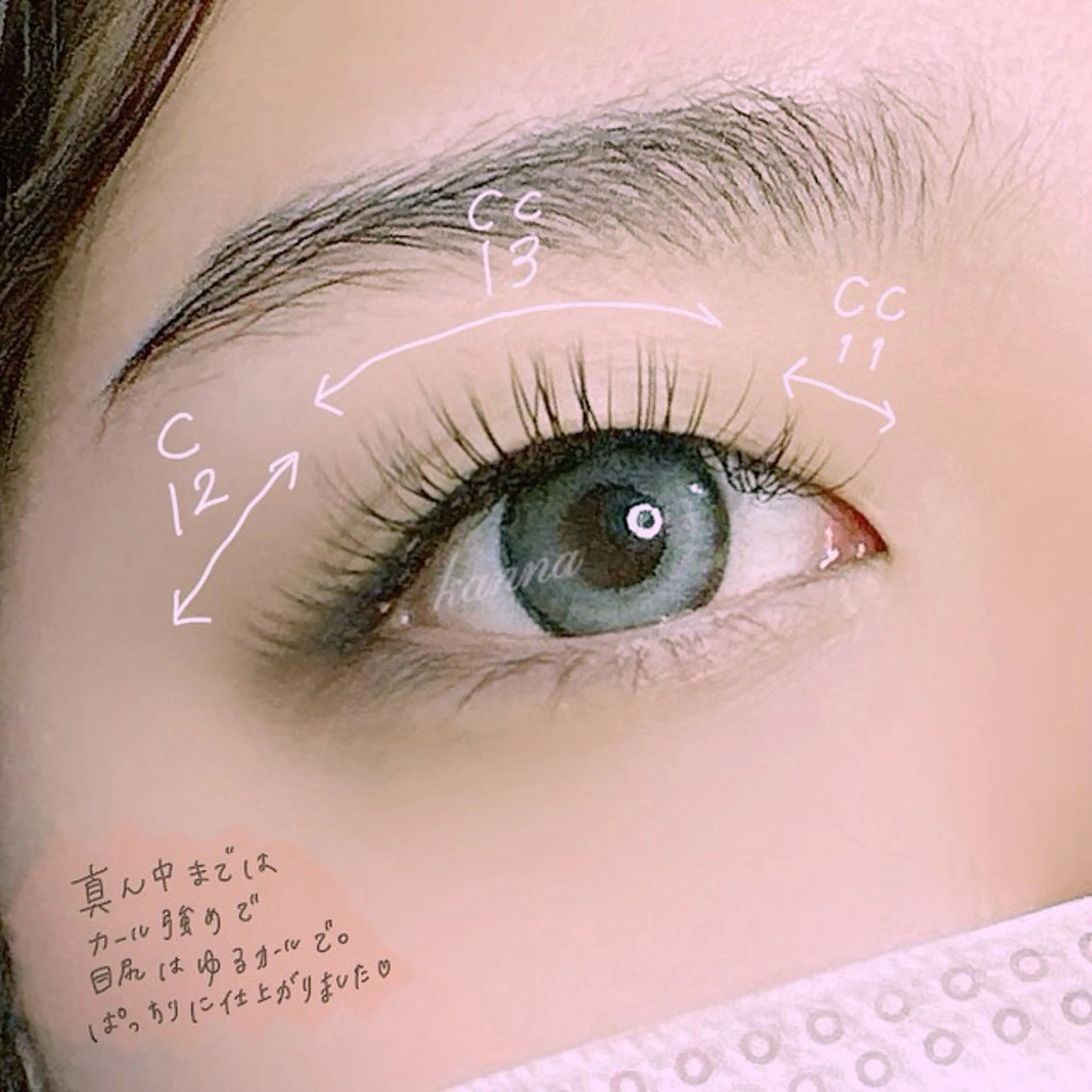 マツエク・マツパ Abientot Kannaのマツエク・マツパデザイン