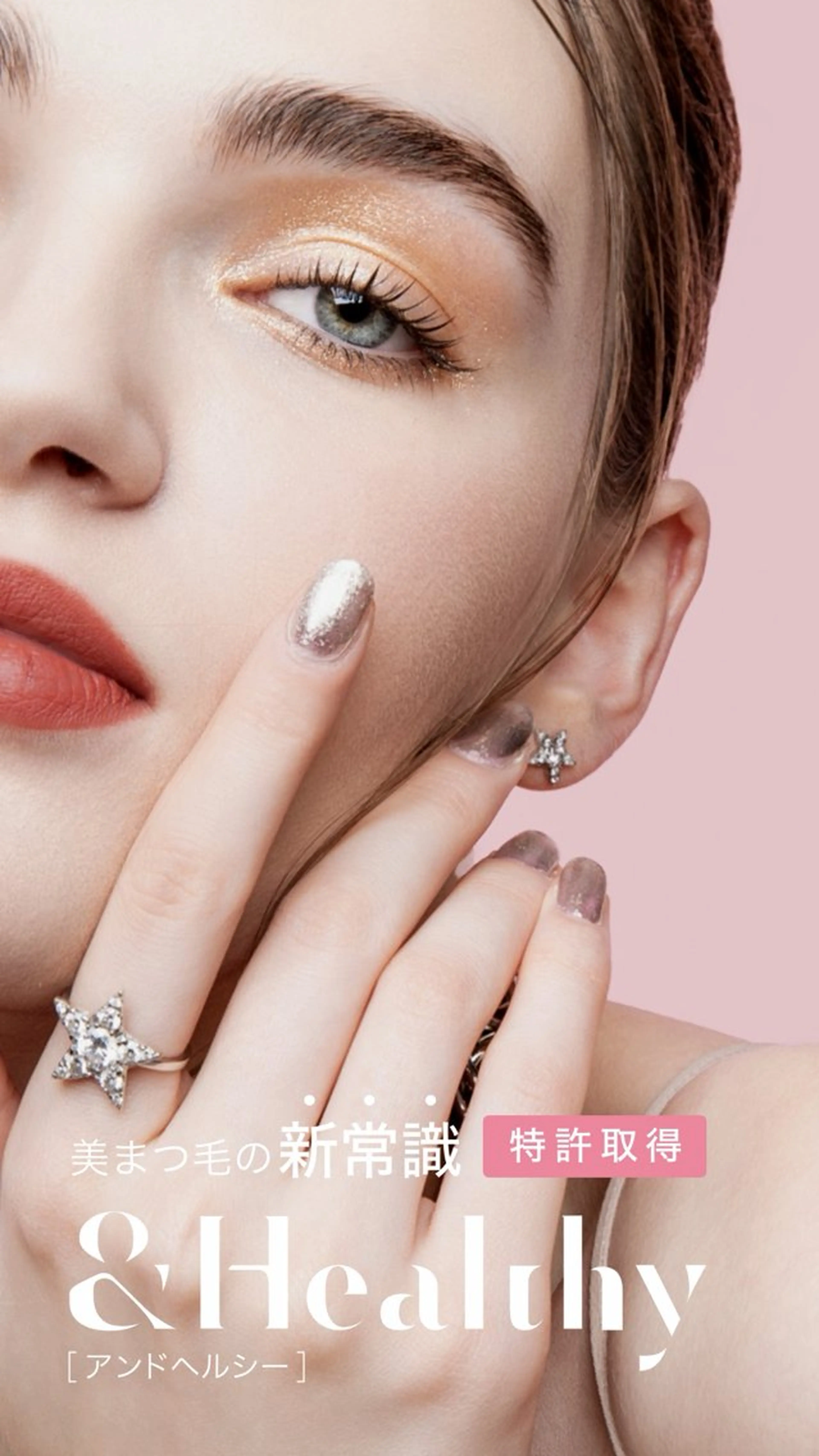 マツエク・マツパ eyelash salonMiraのマツエク・マツパデザイン