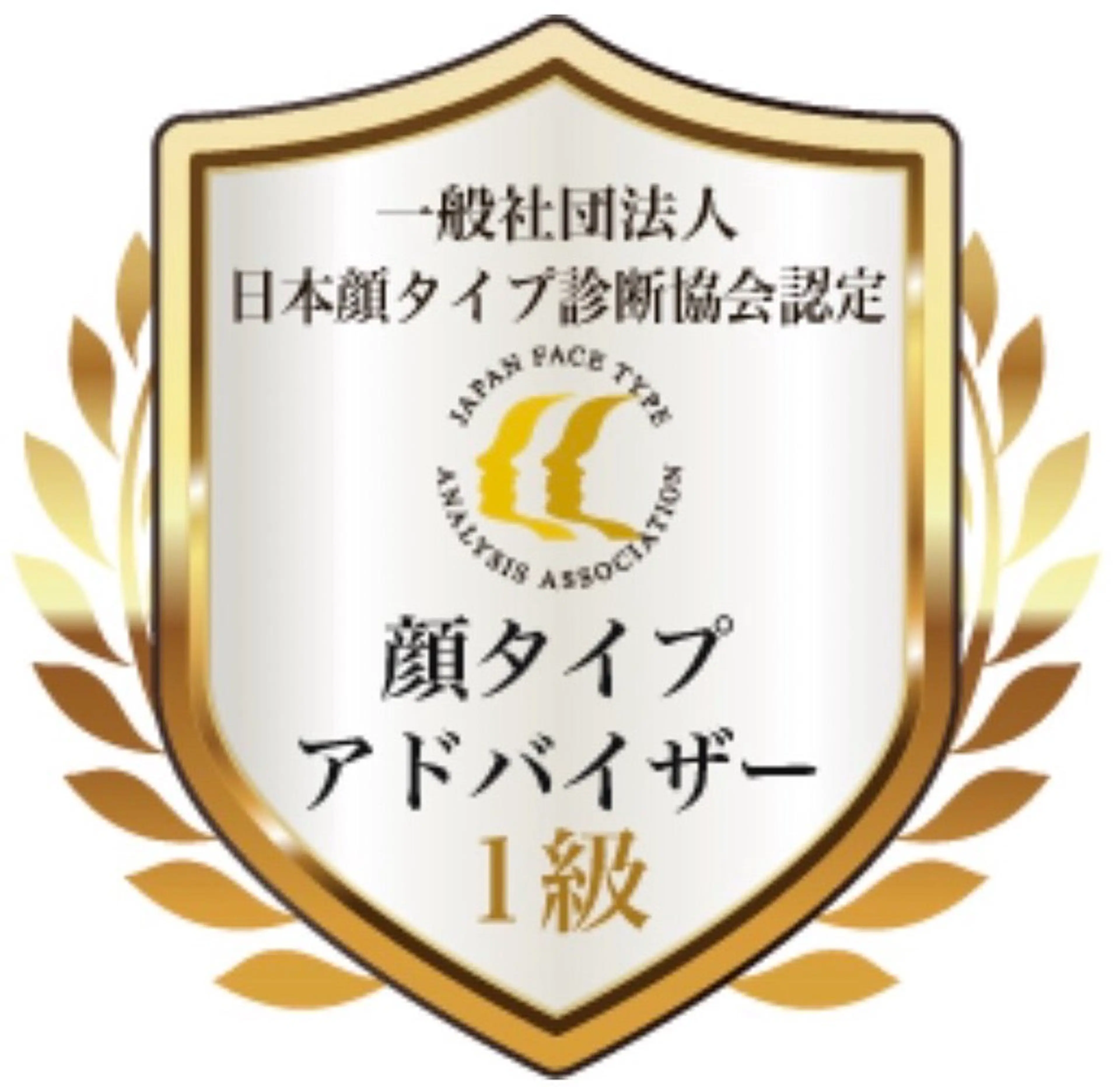 パーソナルカラー/骨 格/顔タイプMARIのその他イメージ