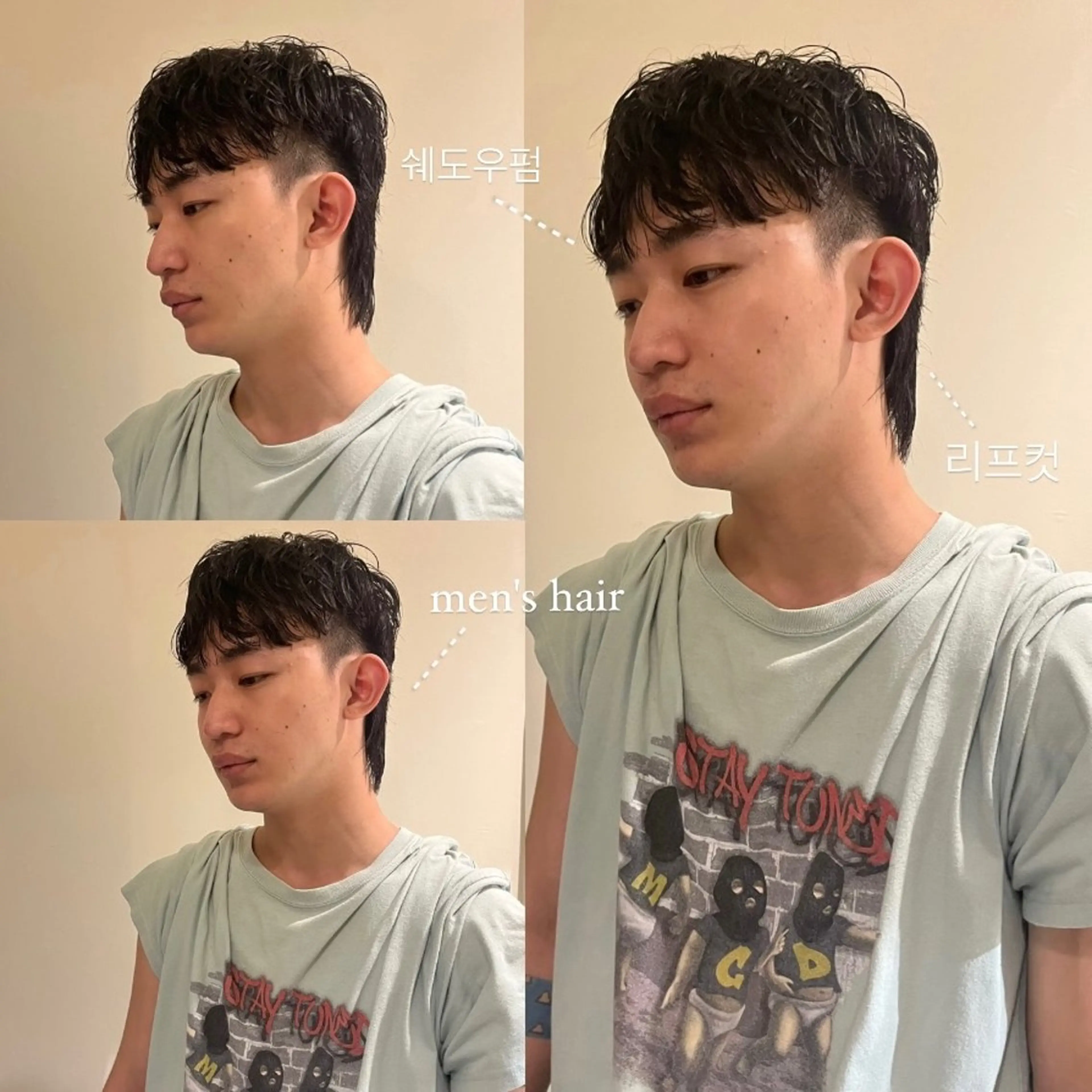 パーマ メンズ ダウンパーマ メンズ韓国風 メンズパーマ シャドーパーマ カット ヘアカラー パーマ 縮毛矯正 トリートメント エクステ ヘッドスパ ヘアセット 🦮shiori アイドルオタク🦮のヘアスタイル