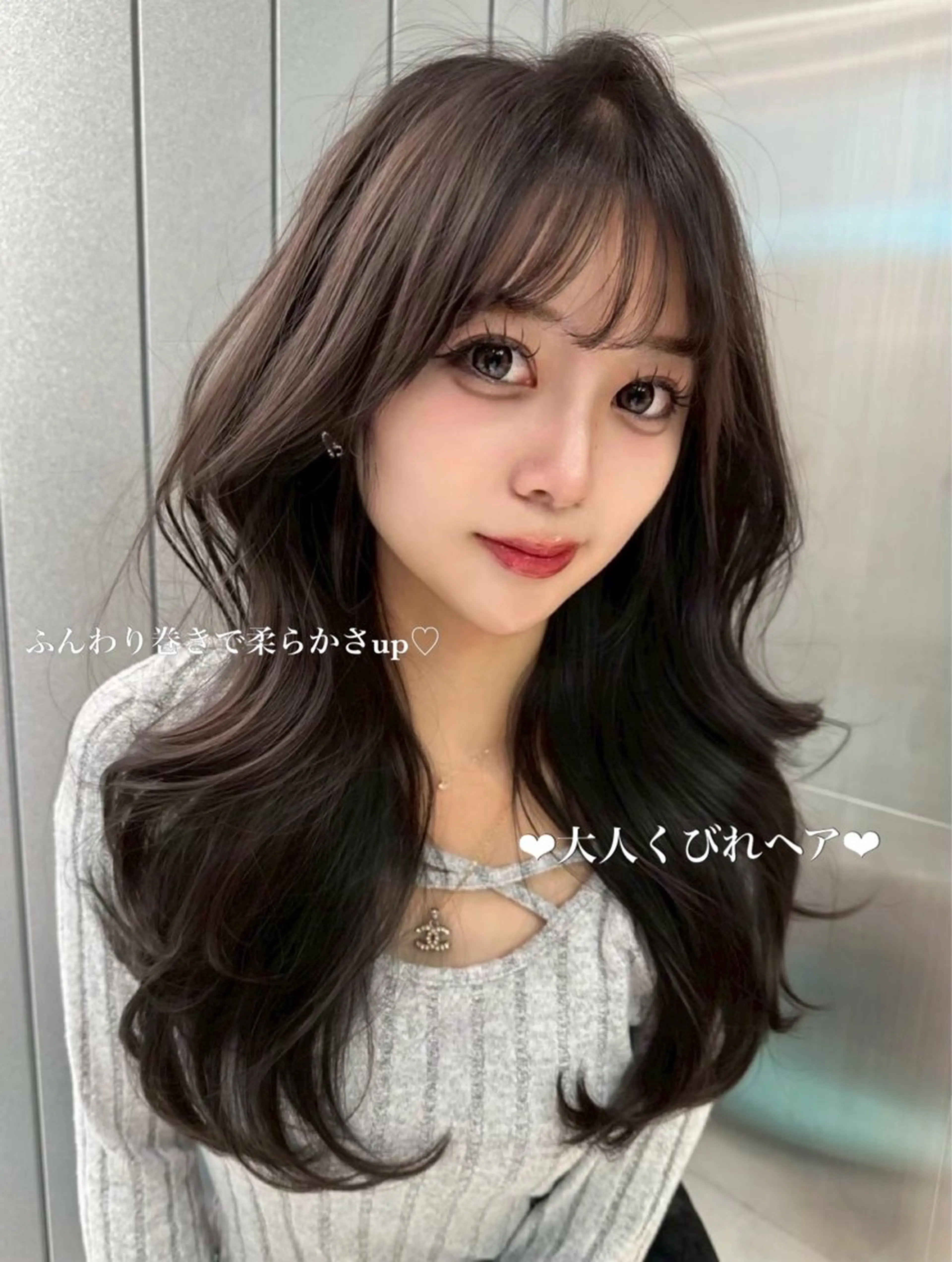 ロング くびれヘア 韓国風ヘア レイヤーカット 小顔カット 縮毛矯正 ♡Aira♡lond /グレージュ/縮毛のヘアスタイル