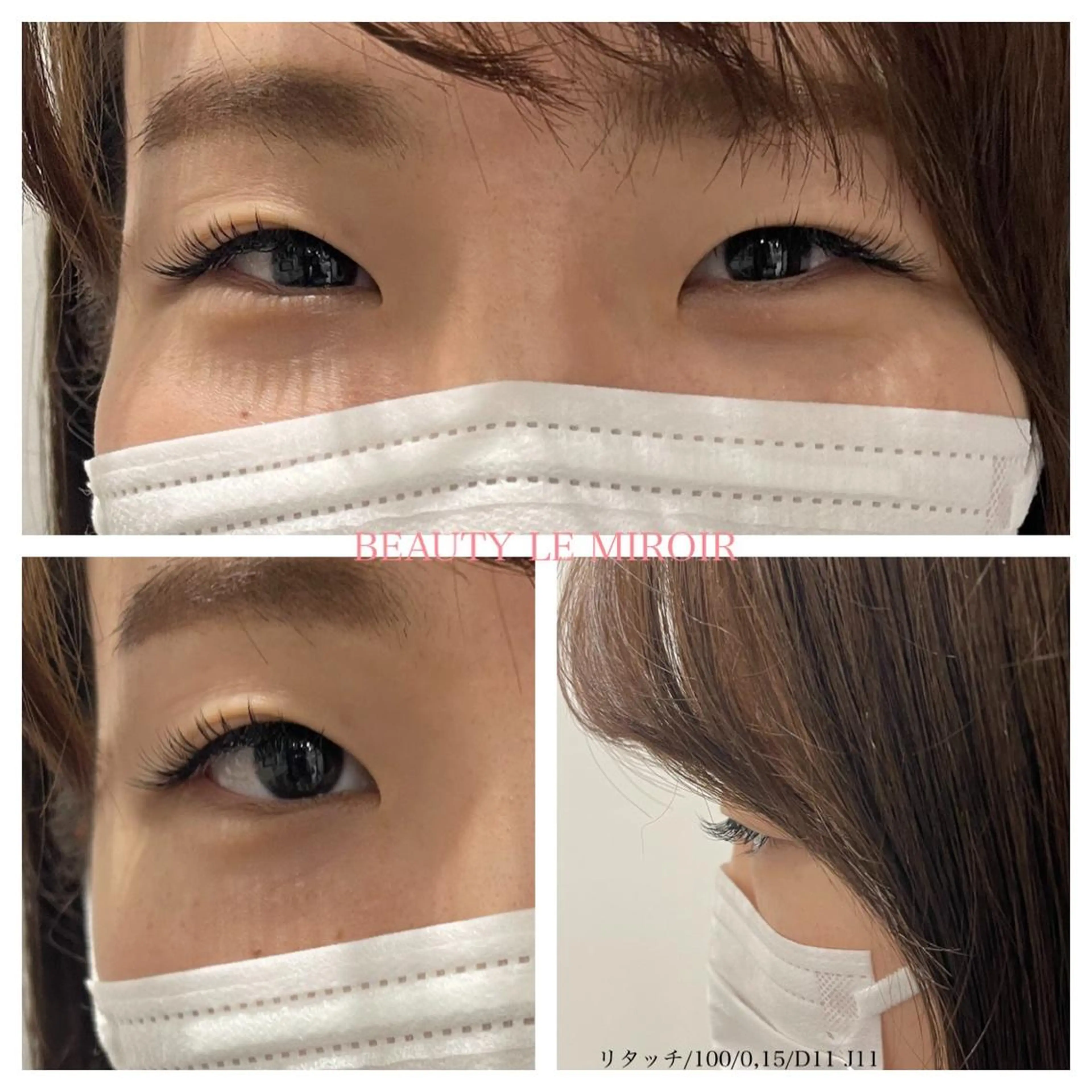 マツエク・マツパ ビューティー ミロワールのエステ・リラクイメージ