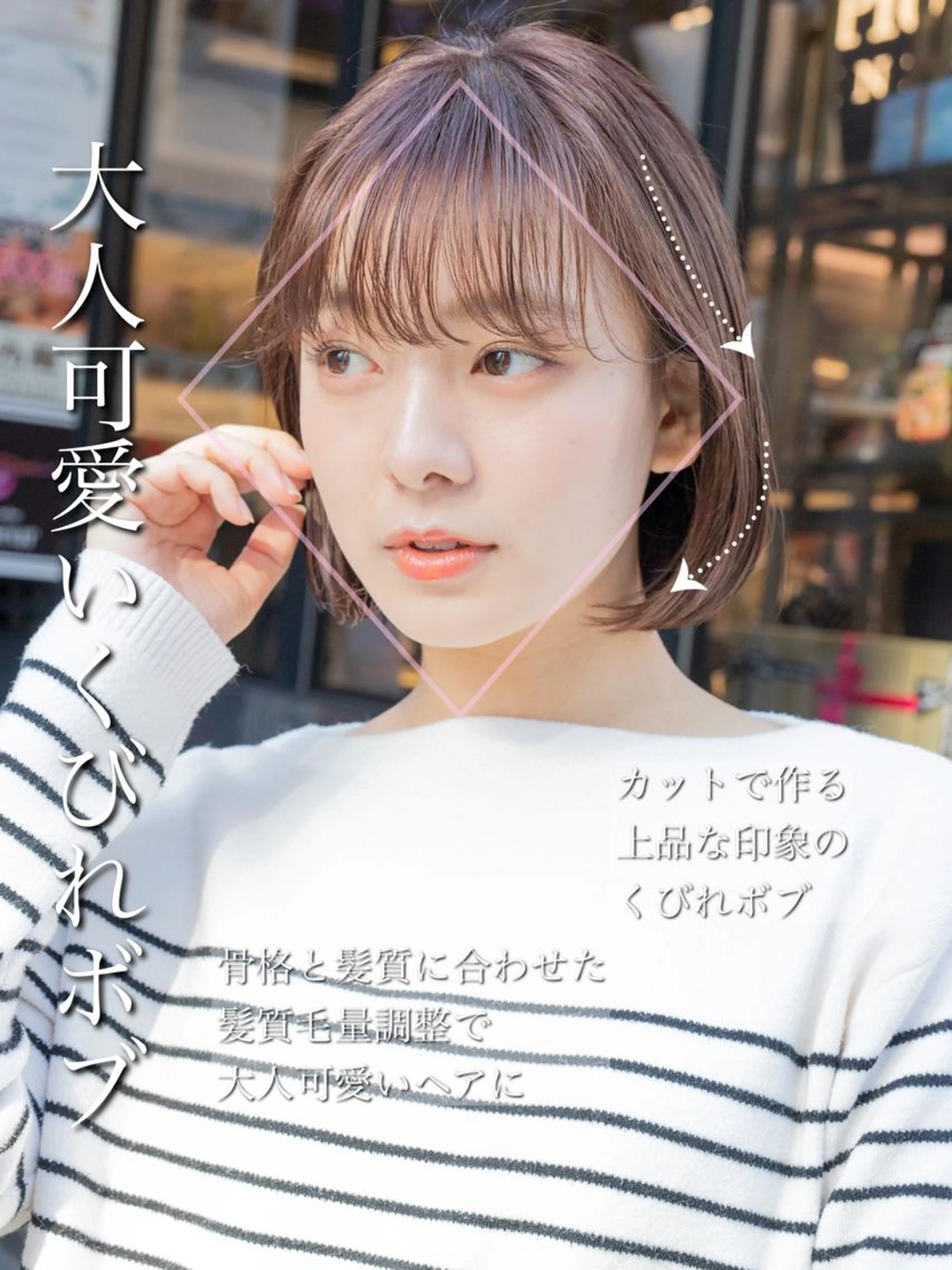 【2名様限定】似合わせヘアカット✂︎+ ダメージレスカラー🌿+ originalトリートメント🫧の写真