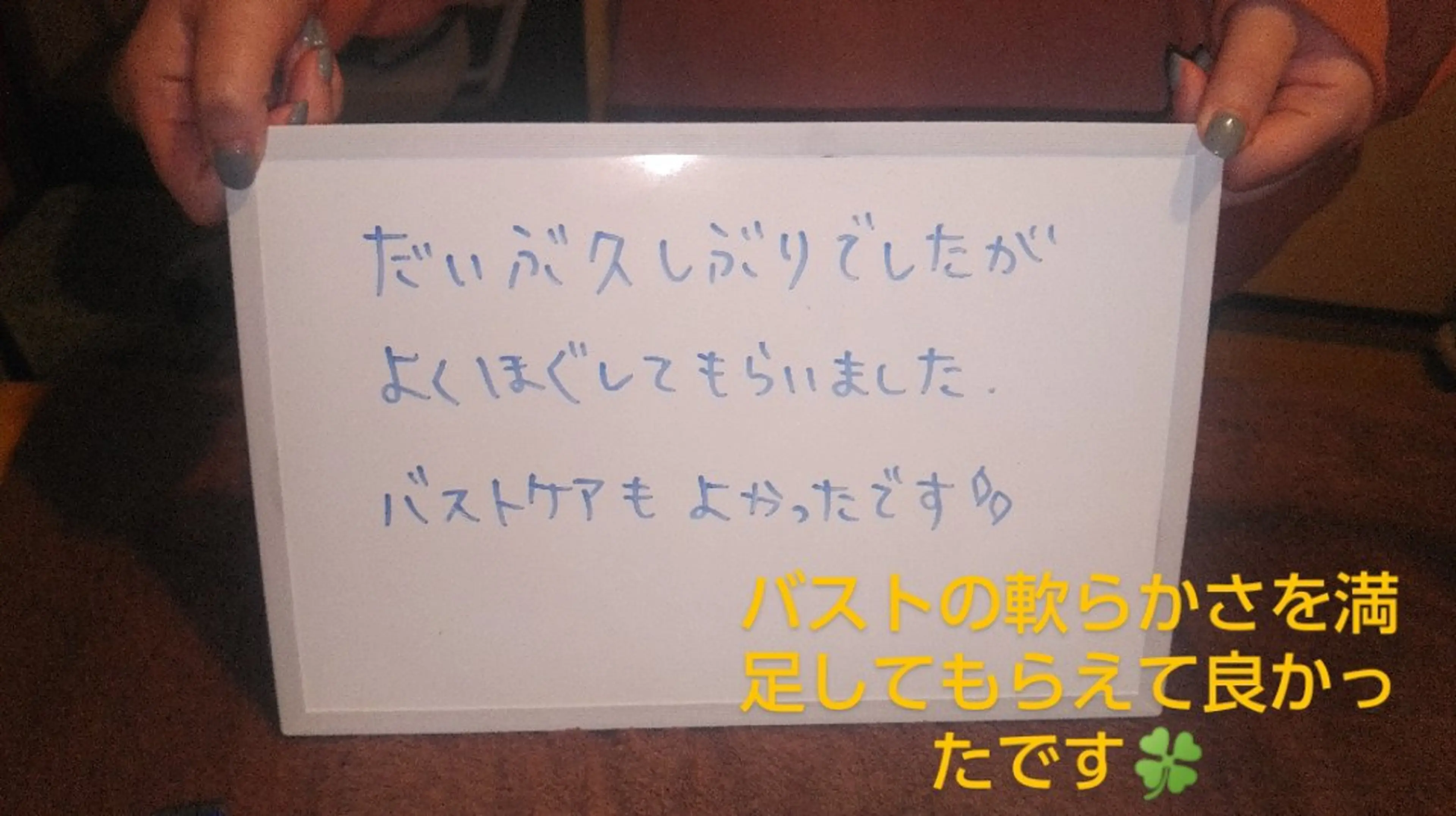 エステ リラク ☆リラックス☆ ジュリーのエステ・リラクイメージ