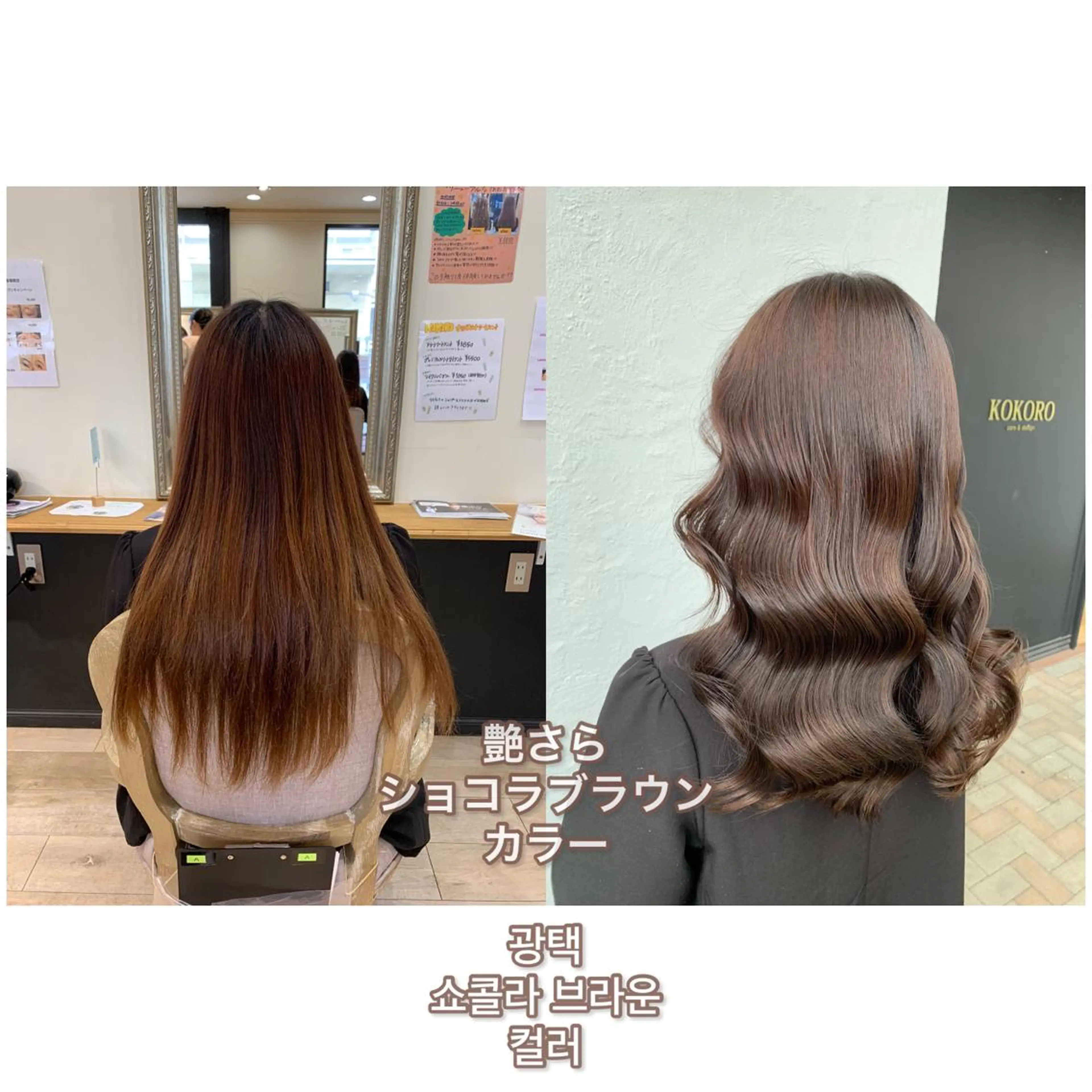 ロング カラー ブルーカラー ブラウンカラー ショコラブラウン 透明感カラー カット ヘアカラー トリートメント 艶髪レイヤー上田 紗也🇰🇷💗のヘアスタイル