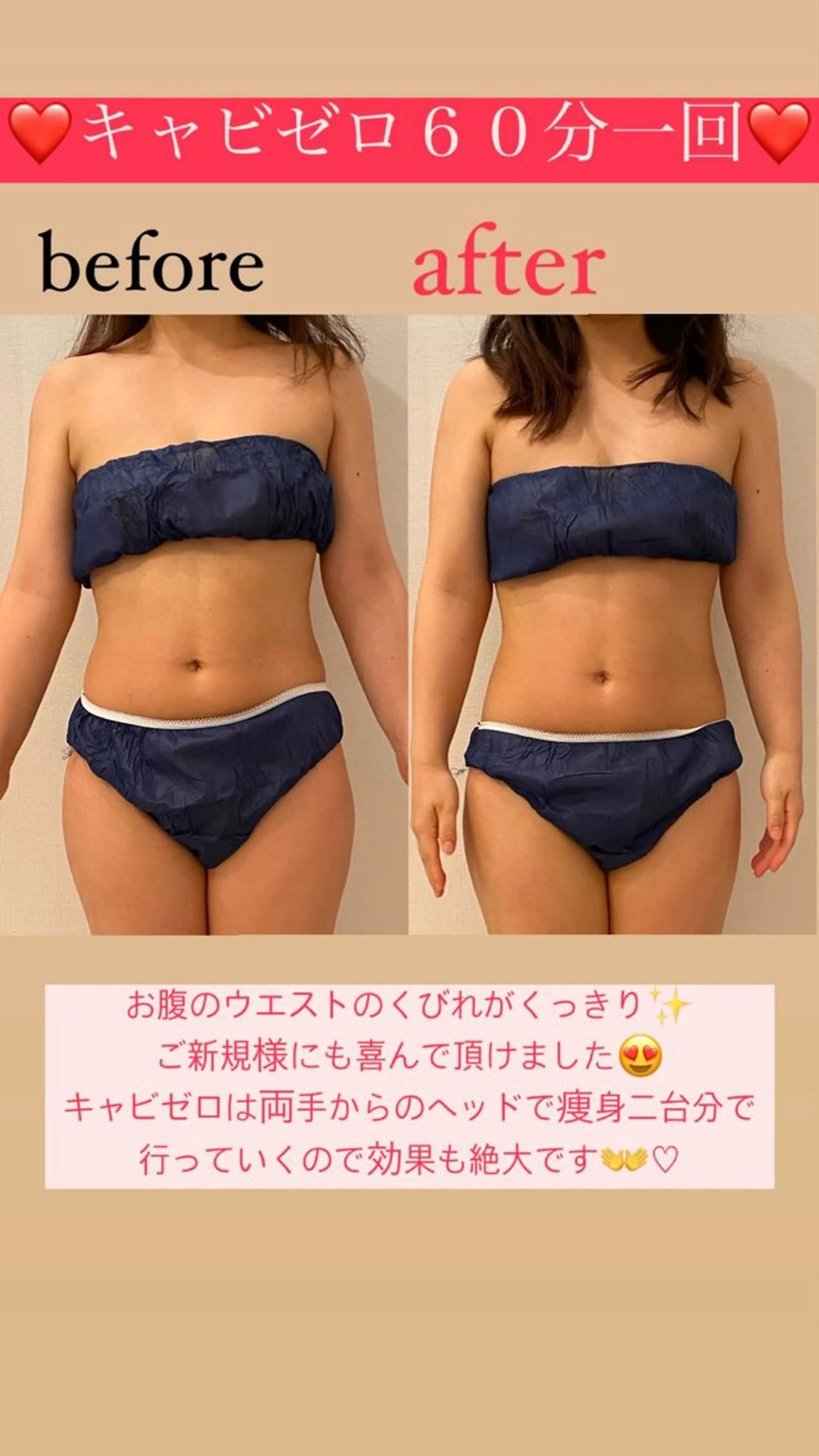 エステ リラク Salon de Lino 御器所のエステ・リラクイメージ