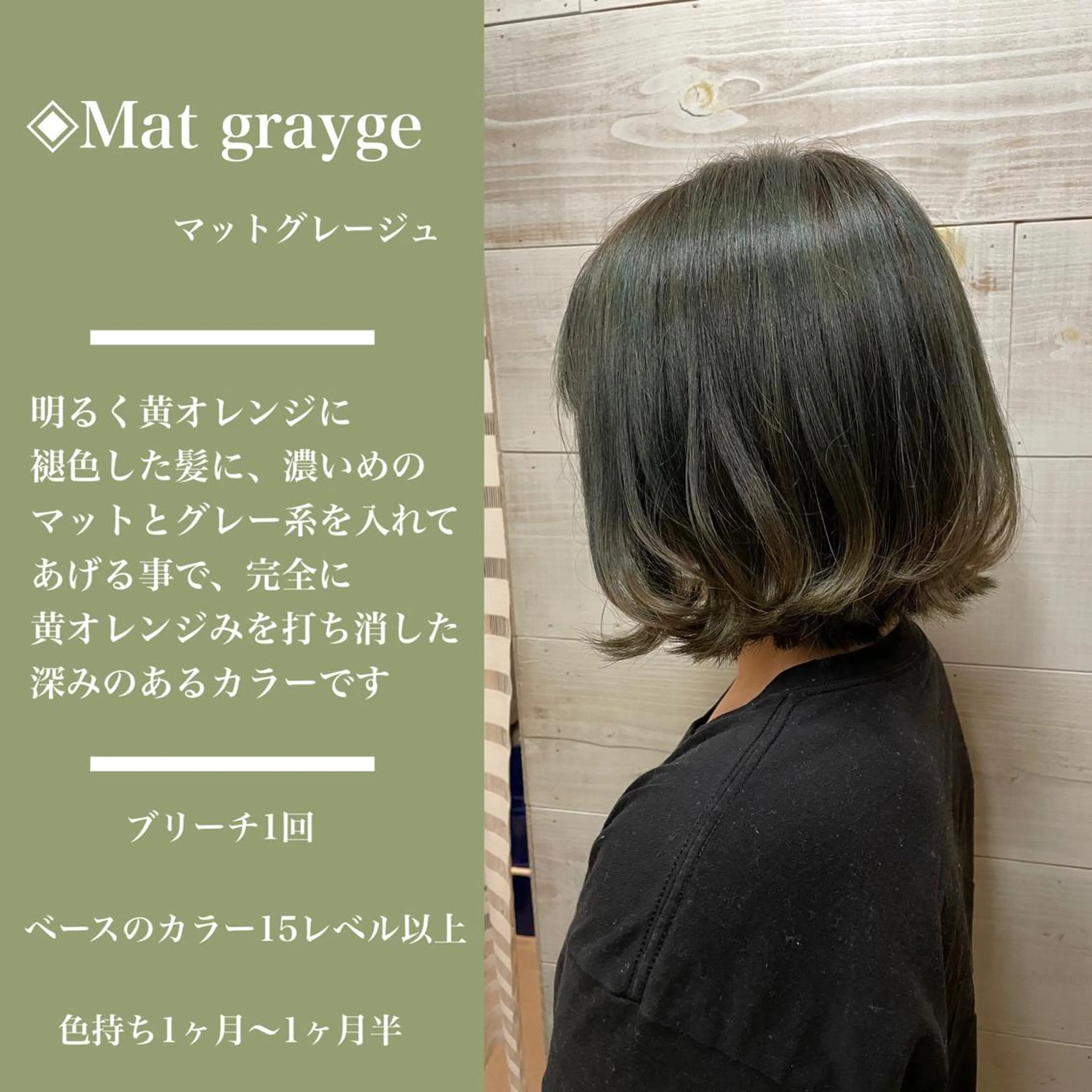 ショート カラー指名No.1 土井新治❄️のヘアスタイル