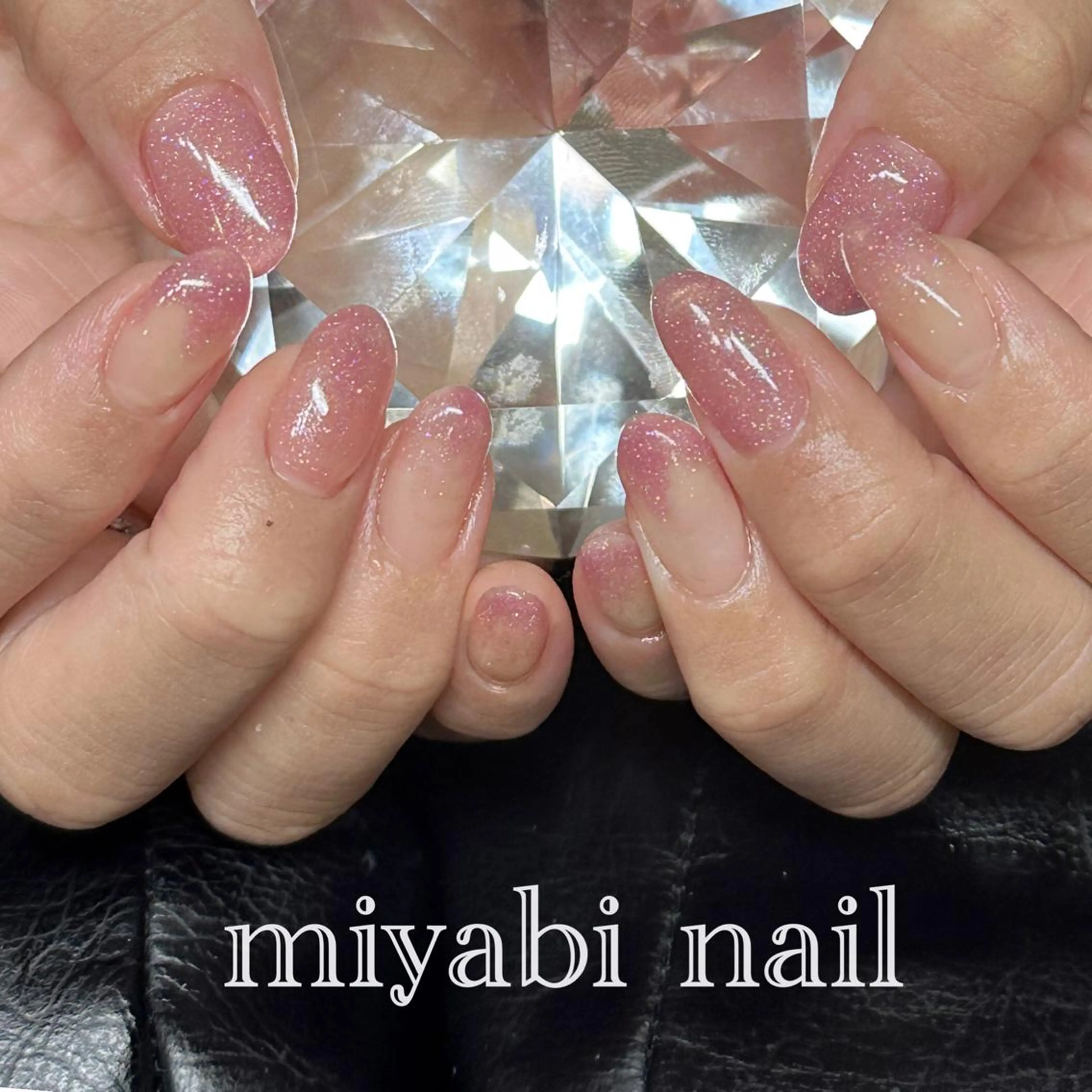 ネイル アートネイル グラデーション ラメ(グリッター) ラメグラデーション 持ち込み ハンドネイル miyabi nail 桂川駅近くのネイルデザイン