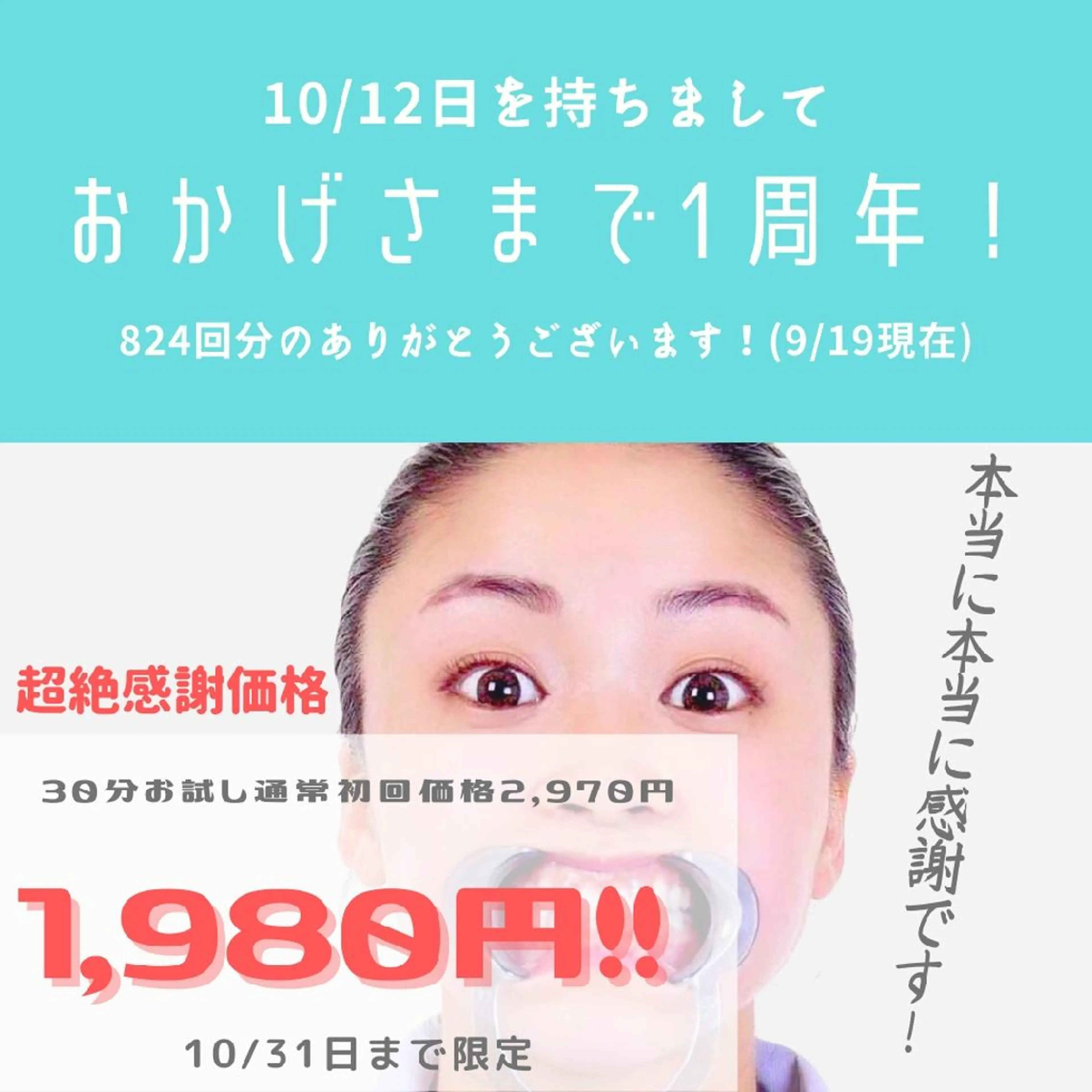 五十嵐 蓮のその他イメージ