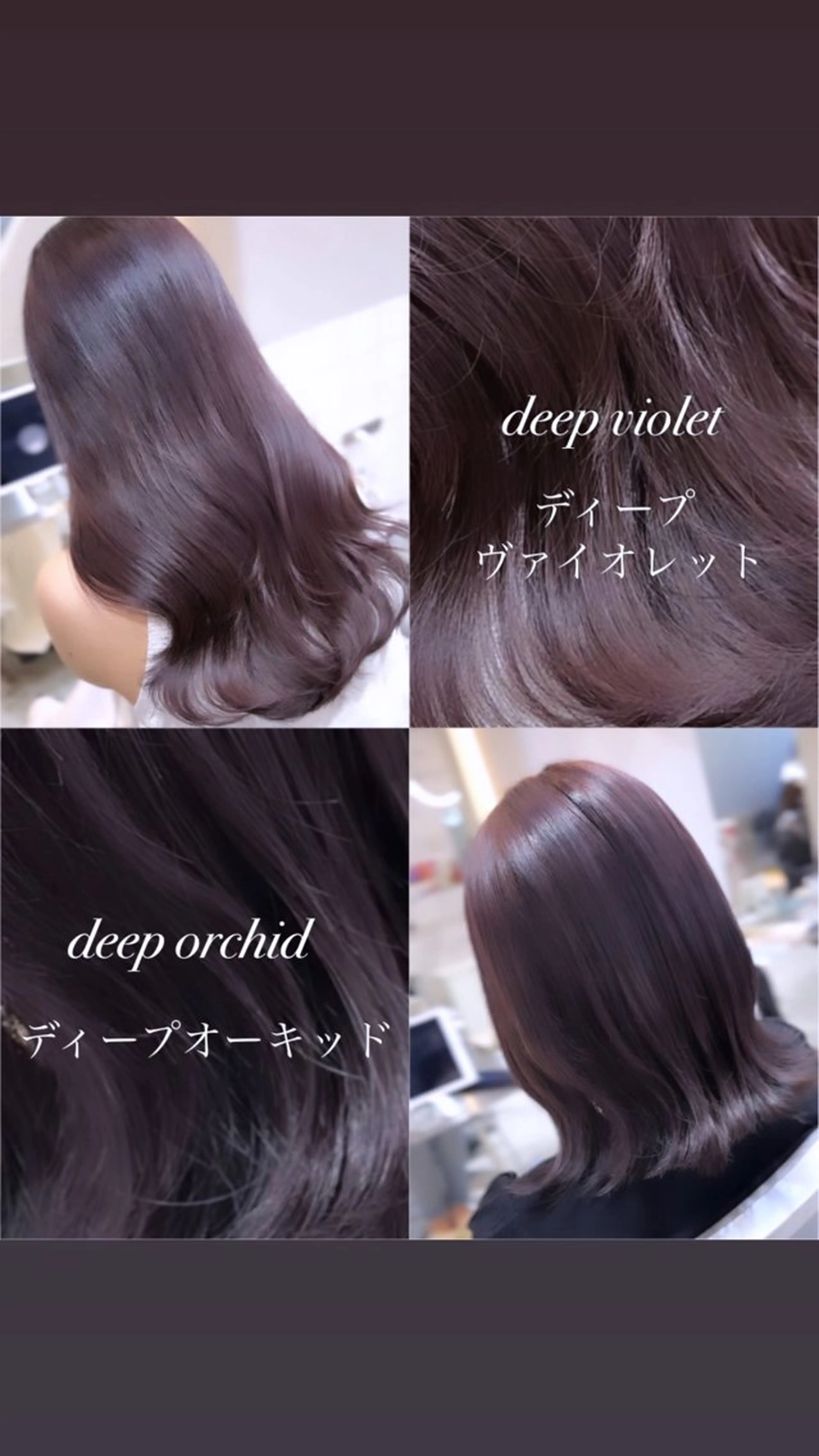 セミロング カラー 髪質改善/韓国ヘア レイヤー/新宿/ロミのヘアスタイル