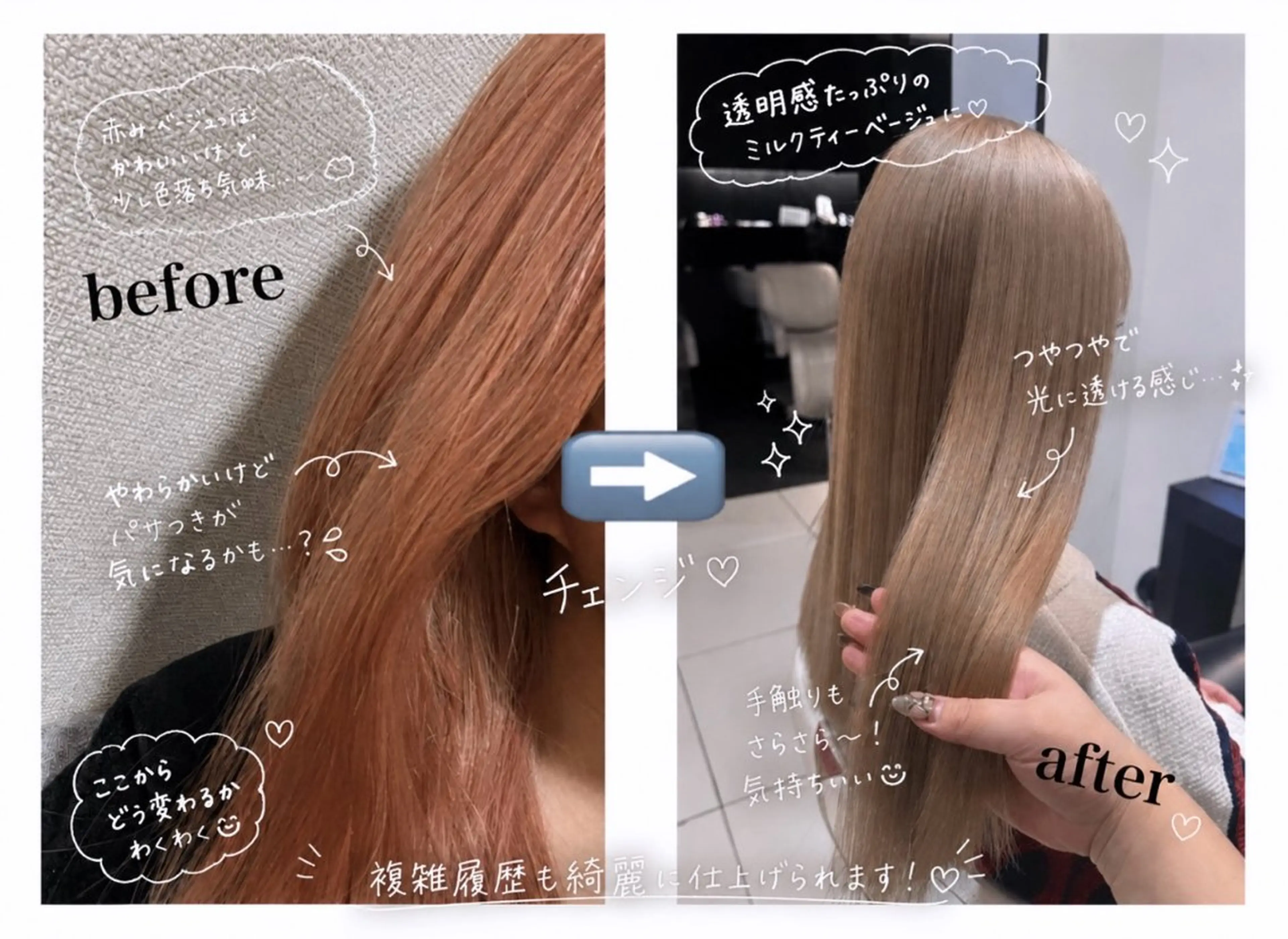 セミロング カラー ヘアカラー トリートメント 💞暖色カラー 💞risaのヘアスタイル