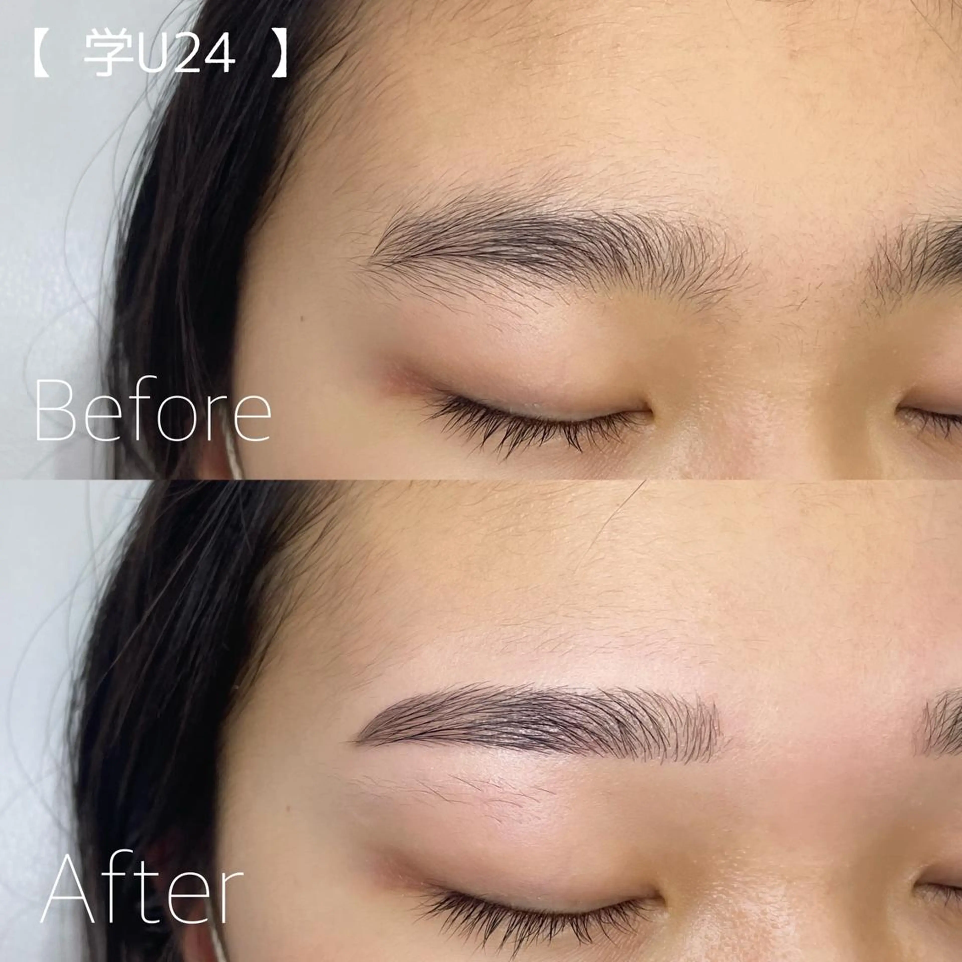 【学割U24】美眉アイブロウスタイリング🌈✨️(メンズもOK)の写真