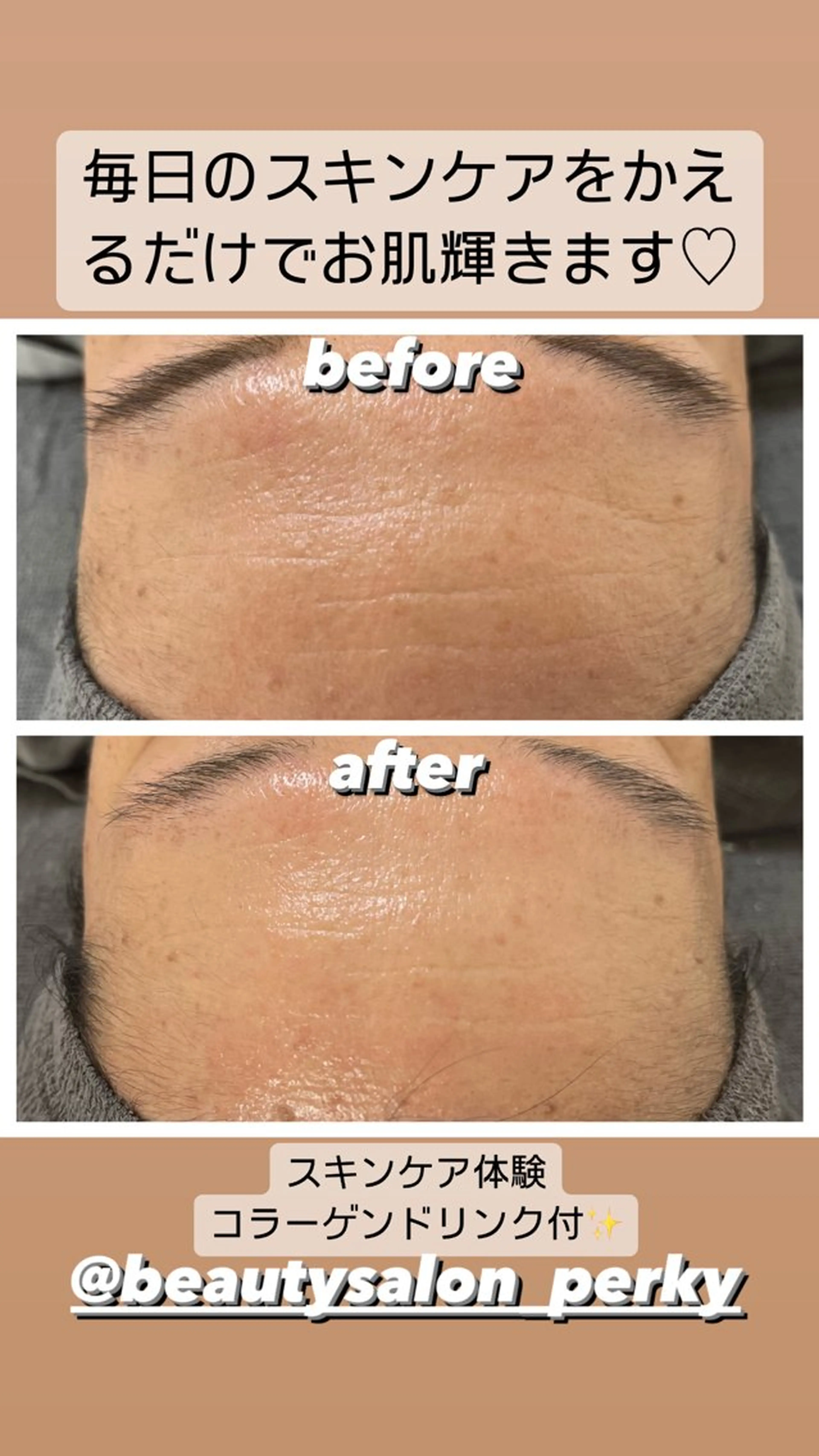 perky所属・perky 羽島のマツエク・マツパデザイン