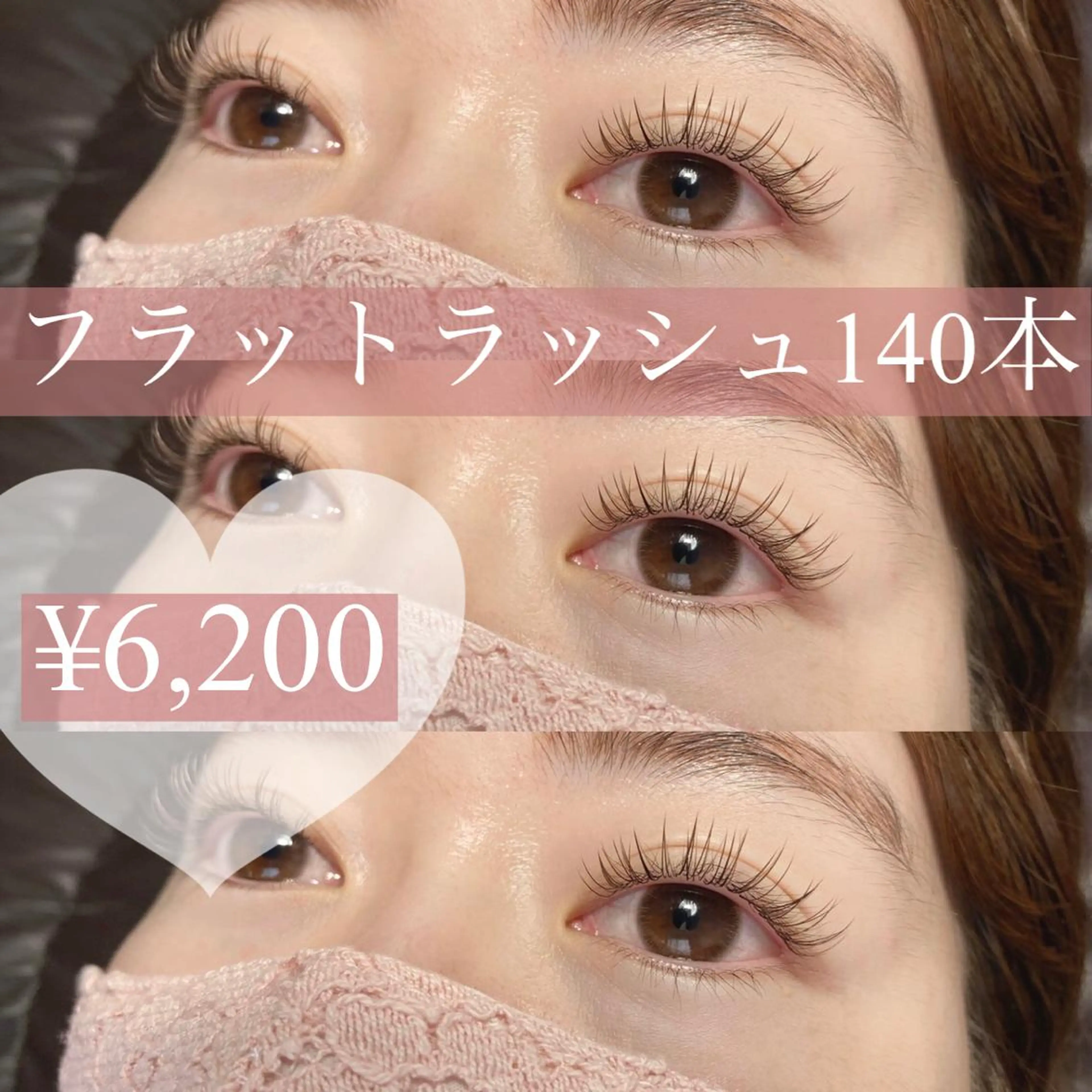 マツエク・マツパ エレン 南越谷の眉毛・アイブロウイメージ