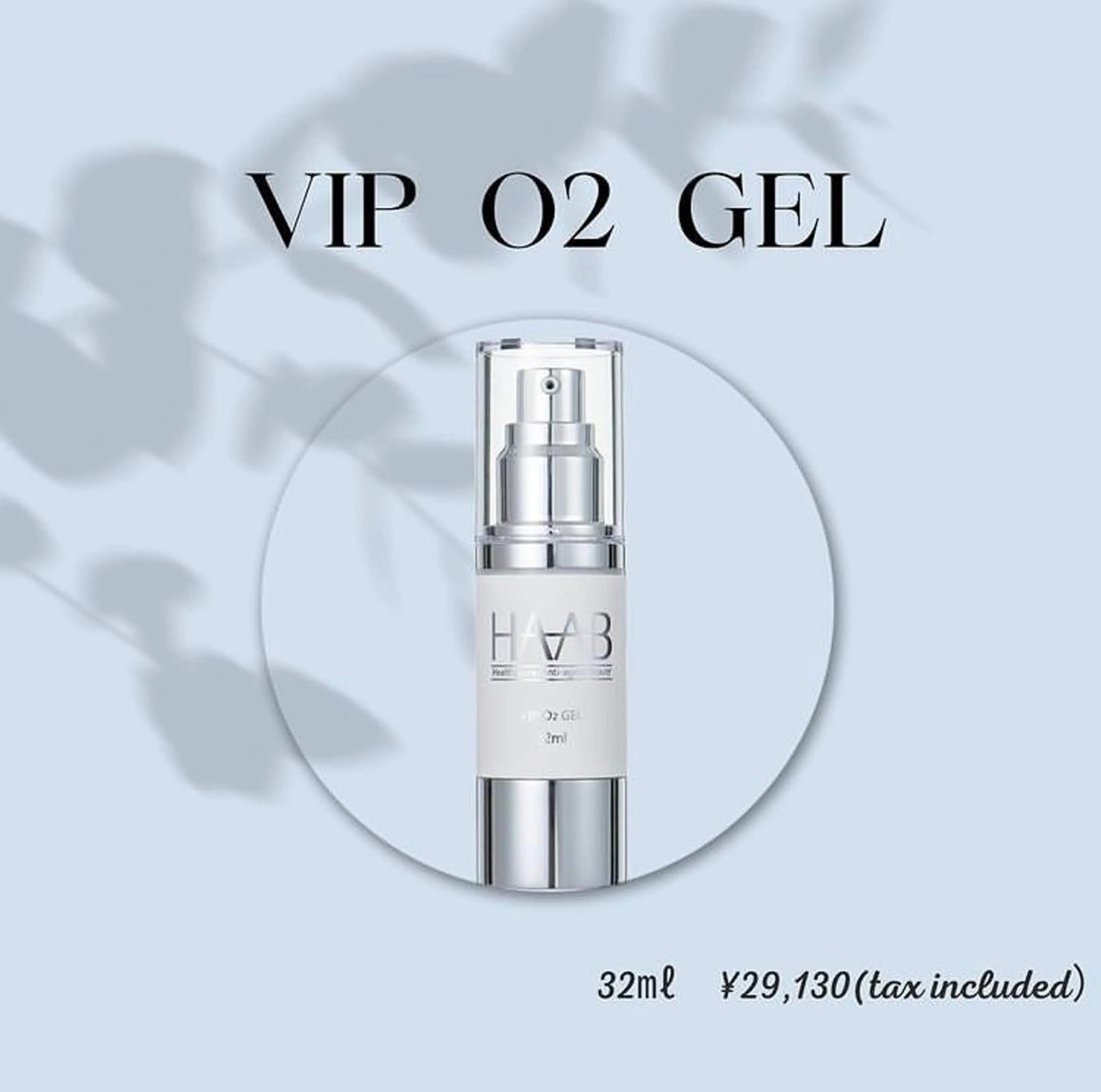 山元 光絵のエステ・リラクイメージ