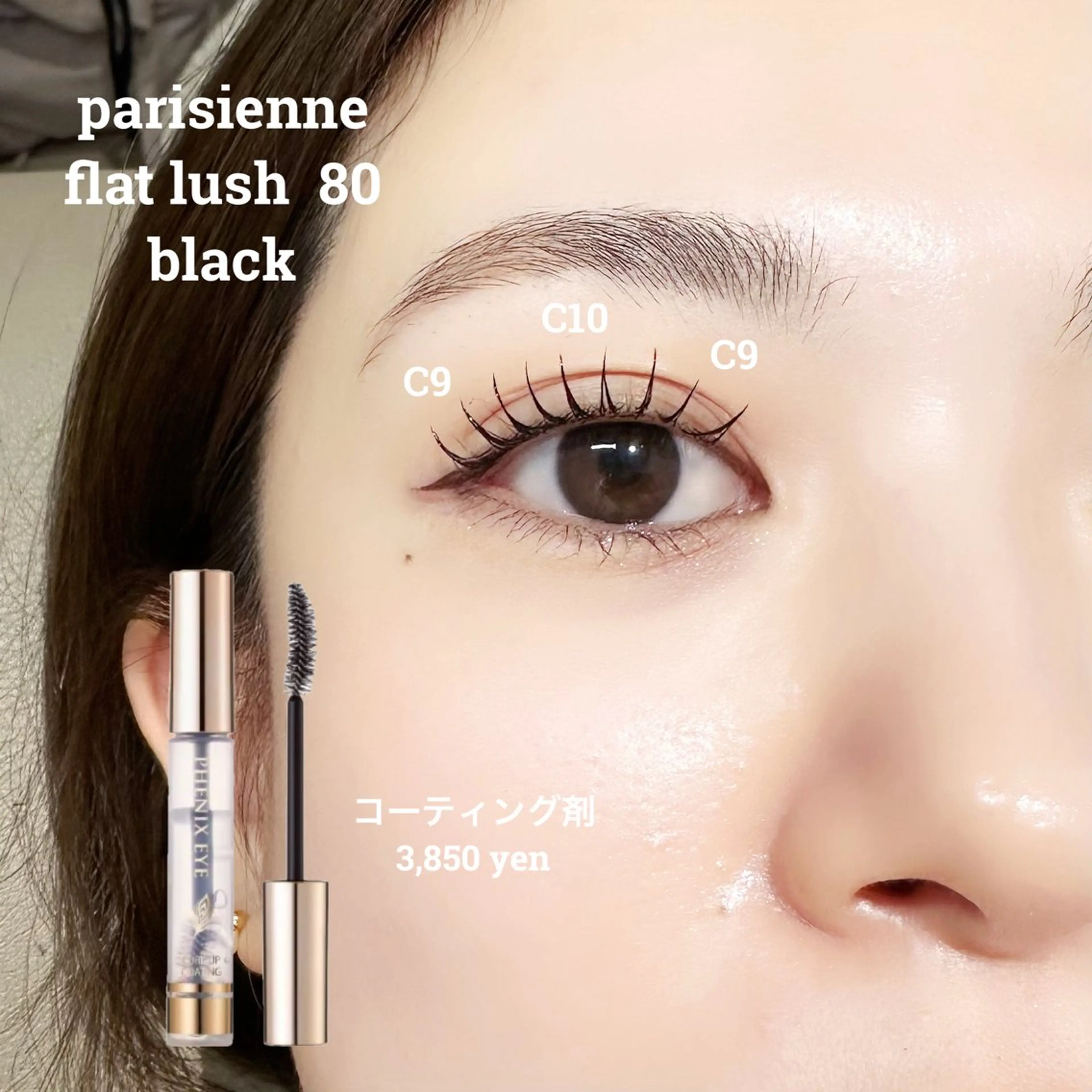 マツエク・マツパ パリジェンヌラッシュリフト yuko🌷マツパ/ パリジェンヌのマツエク・マツパデザイン