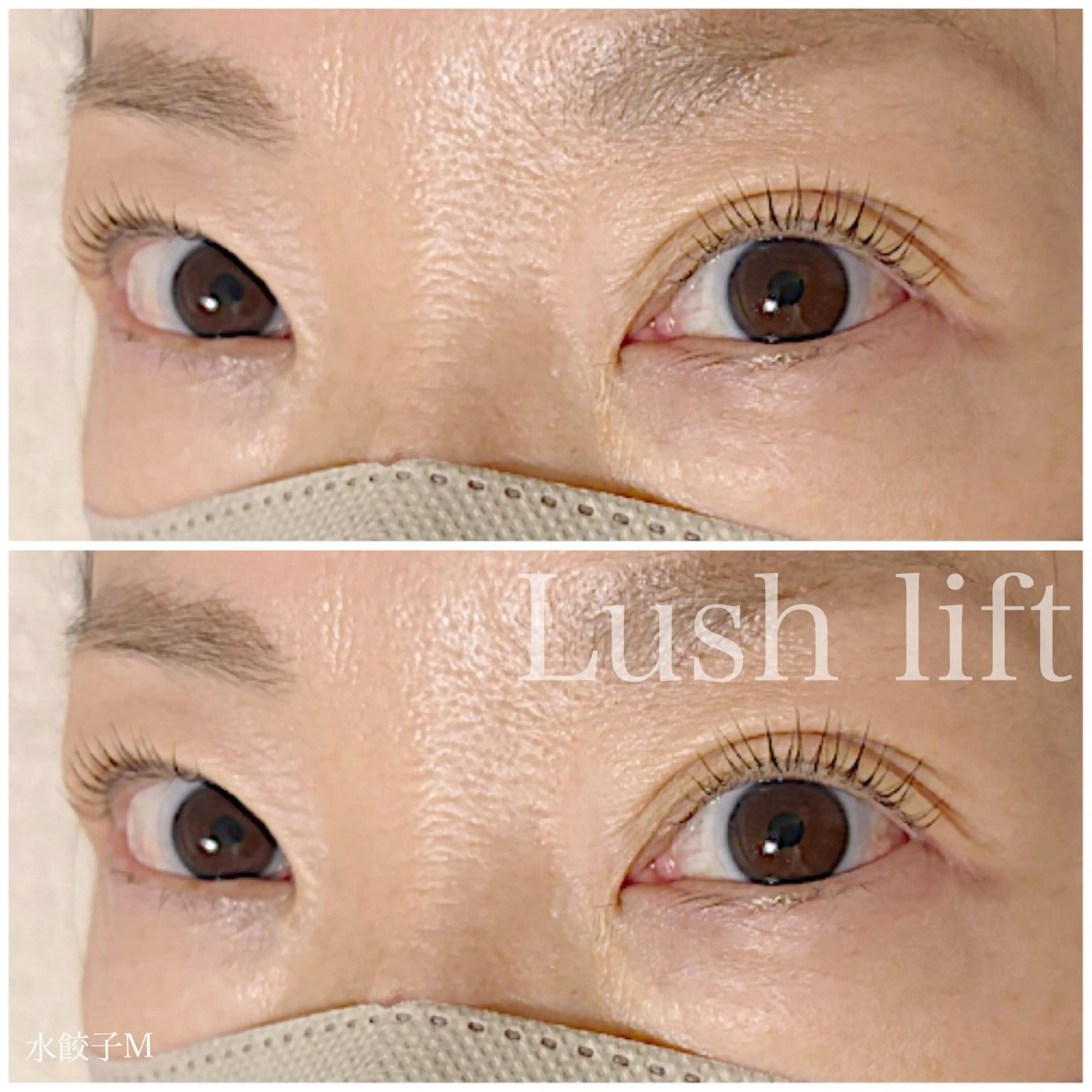 マツエク・マツパ 一重×まつ毛パーマ マツパ Sono 苑田　彩のマツエク・マツパデザイン