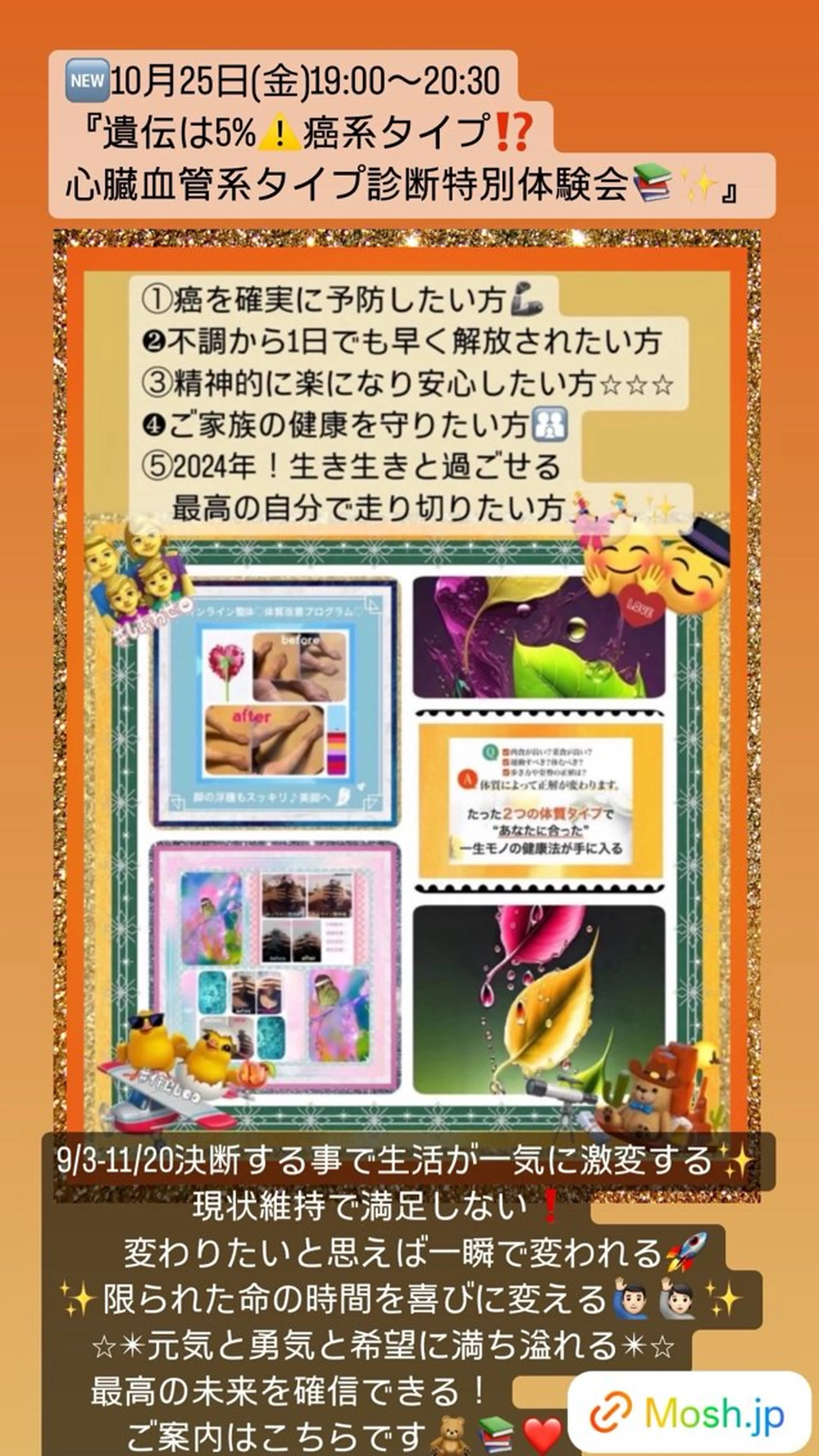 美容整体サロンMikie所属・小沼 美希恵のその他イメージ