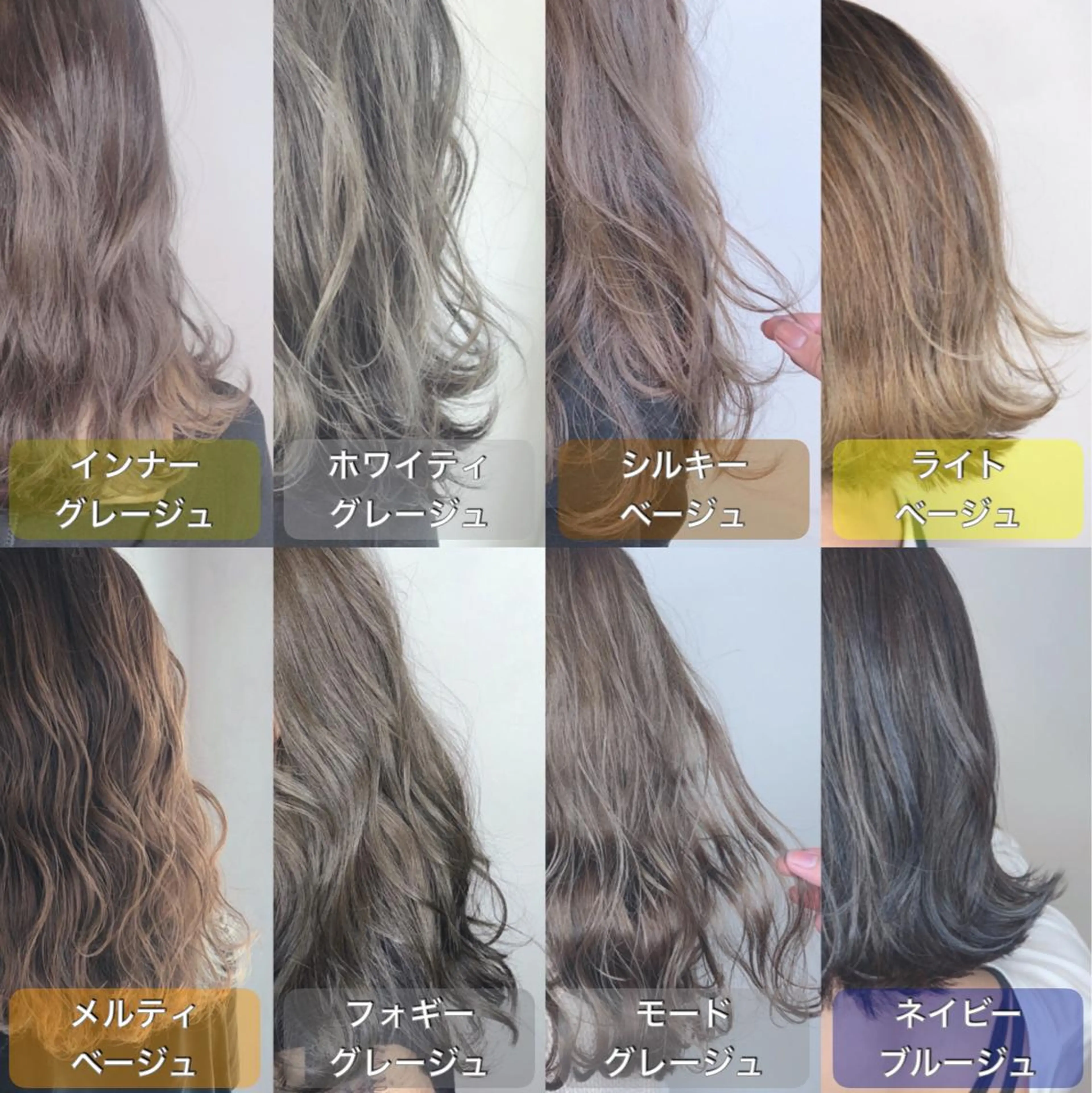 カラー 髪質改善美髪特化 ルイス奈良のヘアスタイル