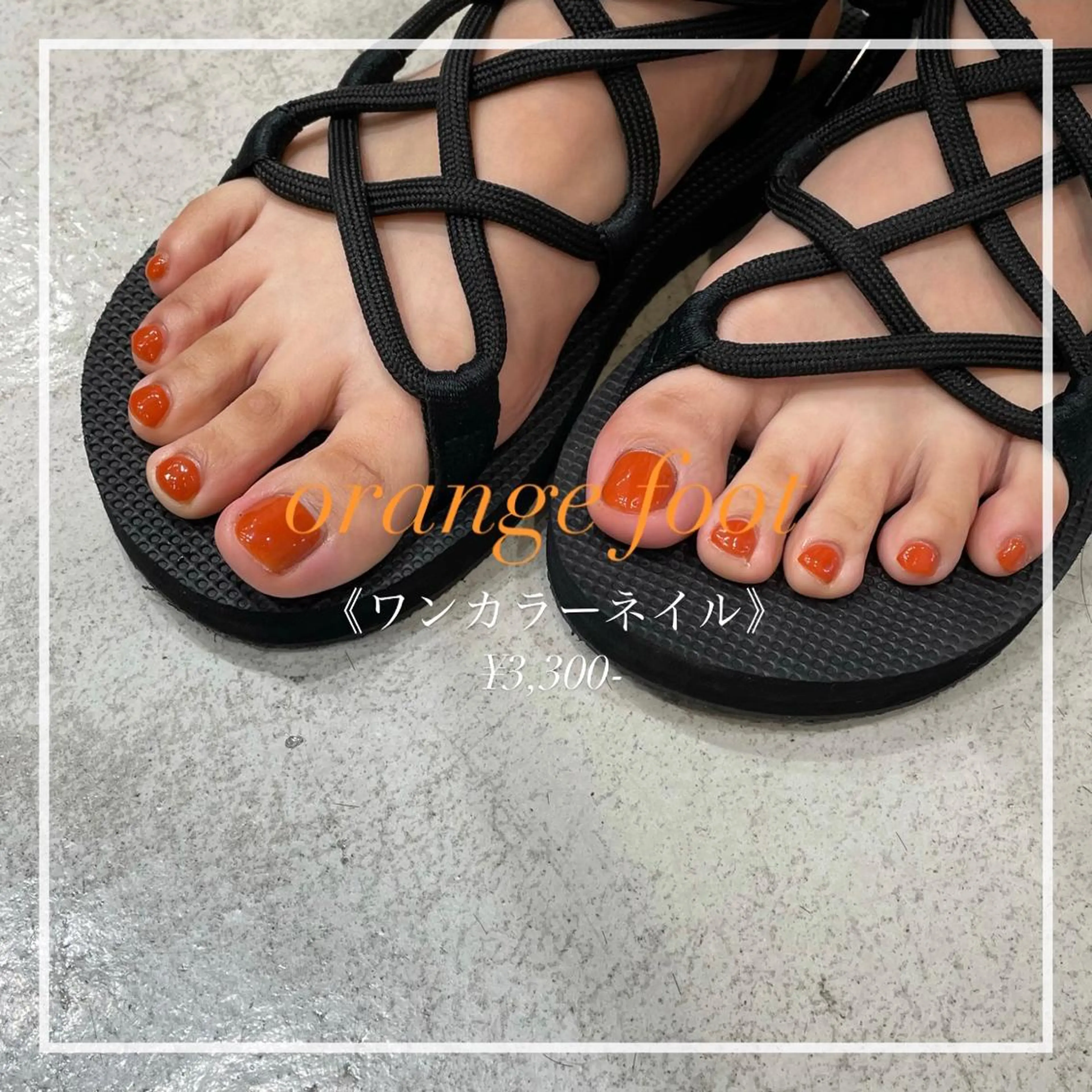 ネイル フットネイル ワンカラーネイル オレンジ フットネイル 淡色ネイル 🎀moeのネイルデザイン