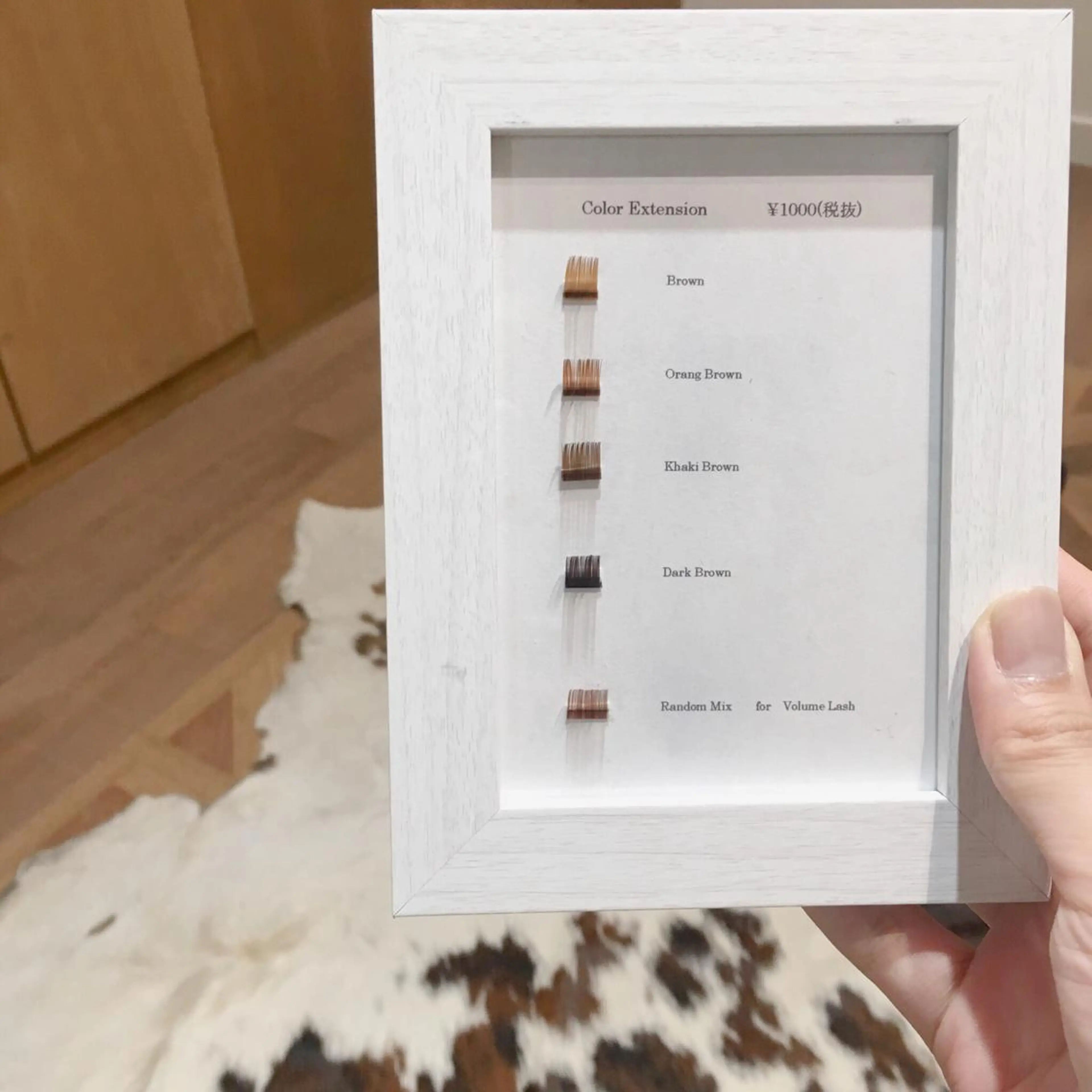 マツエク・マツパ 付け放題 Cカール カラーマツエク Lilld eyelash大井町の眉毛・アイブロウイメージ