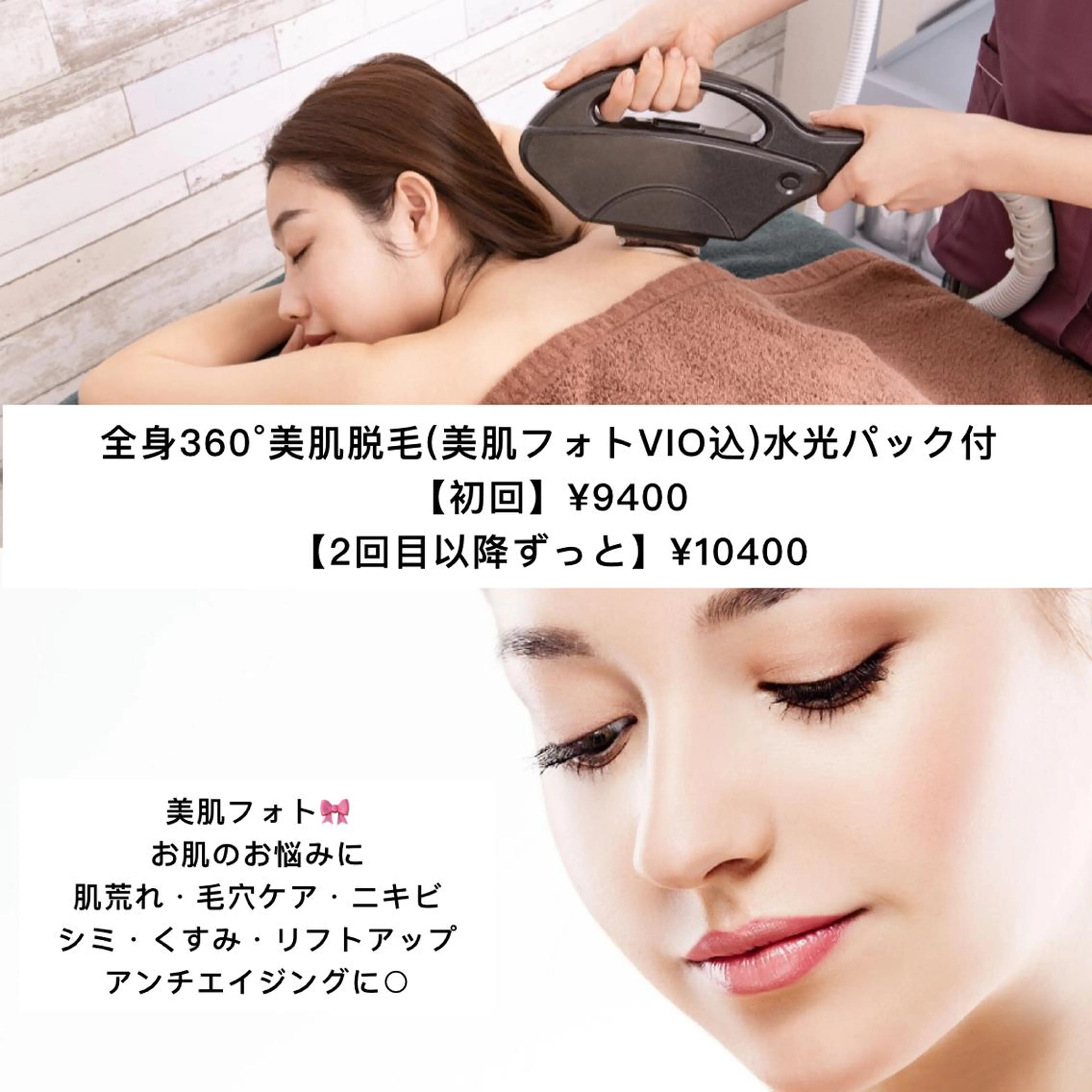 セミロング カラー パーマ ヘアアレンジ メンズ キッズ ネイル マツエク・マツパ Chloe-クロエ- 脱毛/フェイシャルのエステ・リラクイメージ