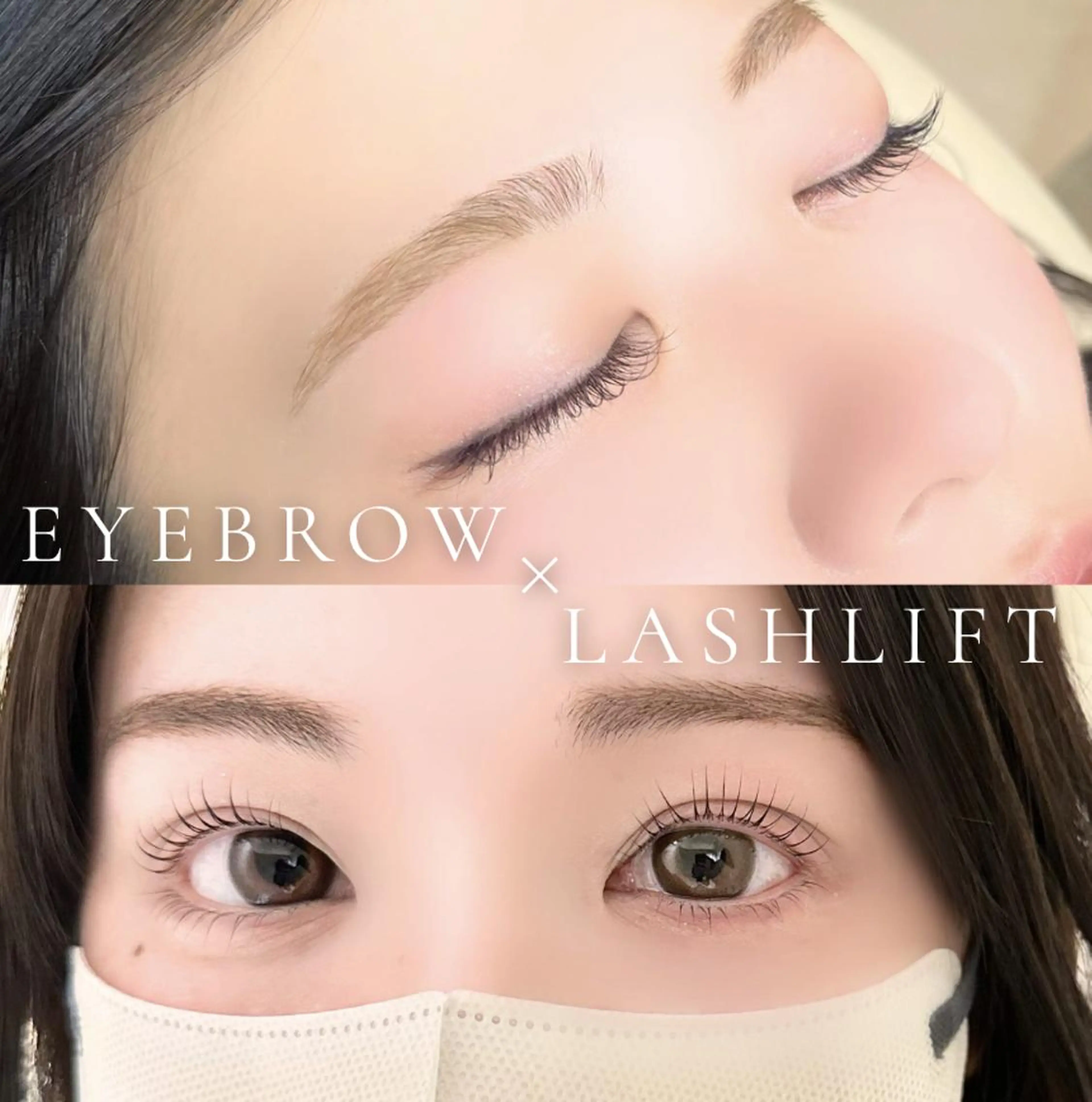 マツエク・マツパ Bellea Lash 代々木のマツエク・マツパデザイン
