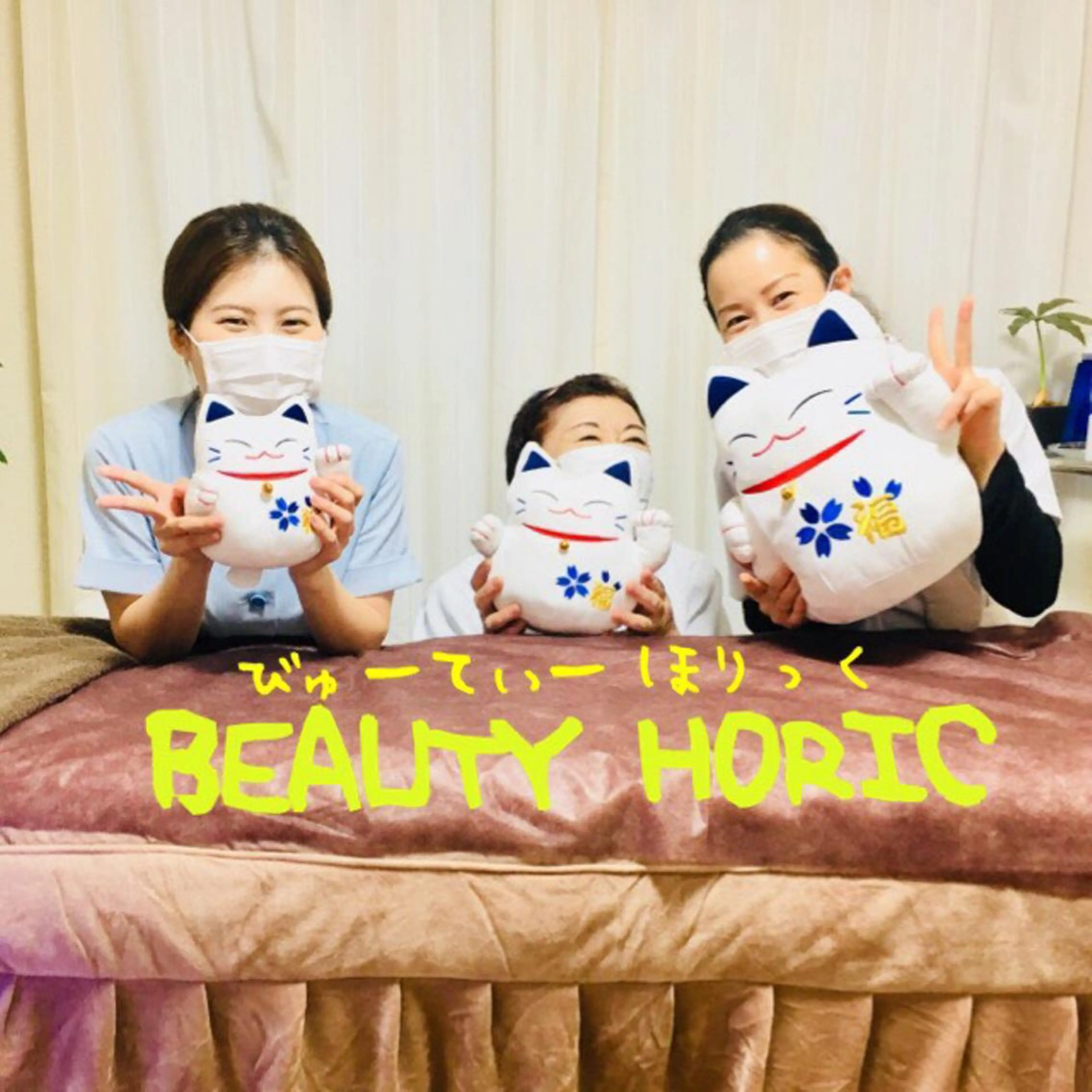 Michiko ，のエステ・リラクイメージ