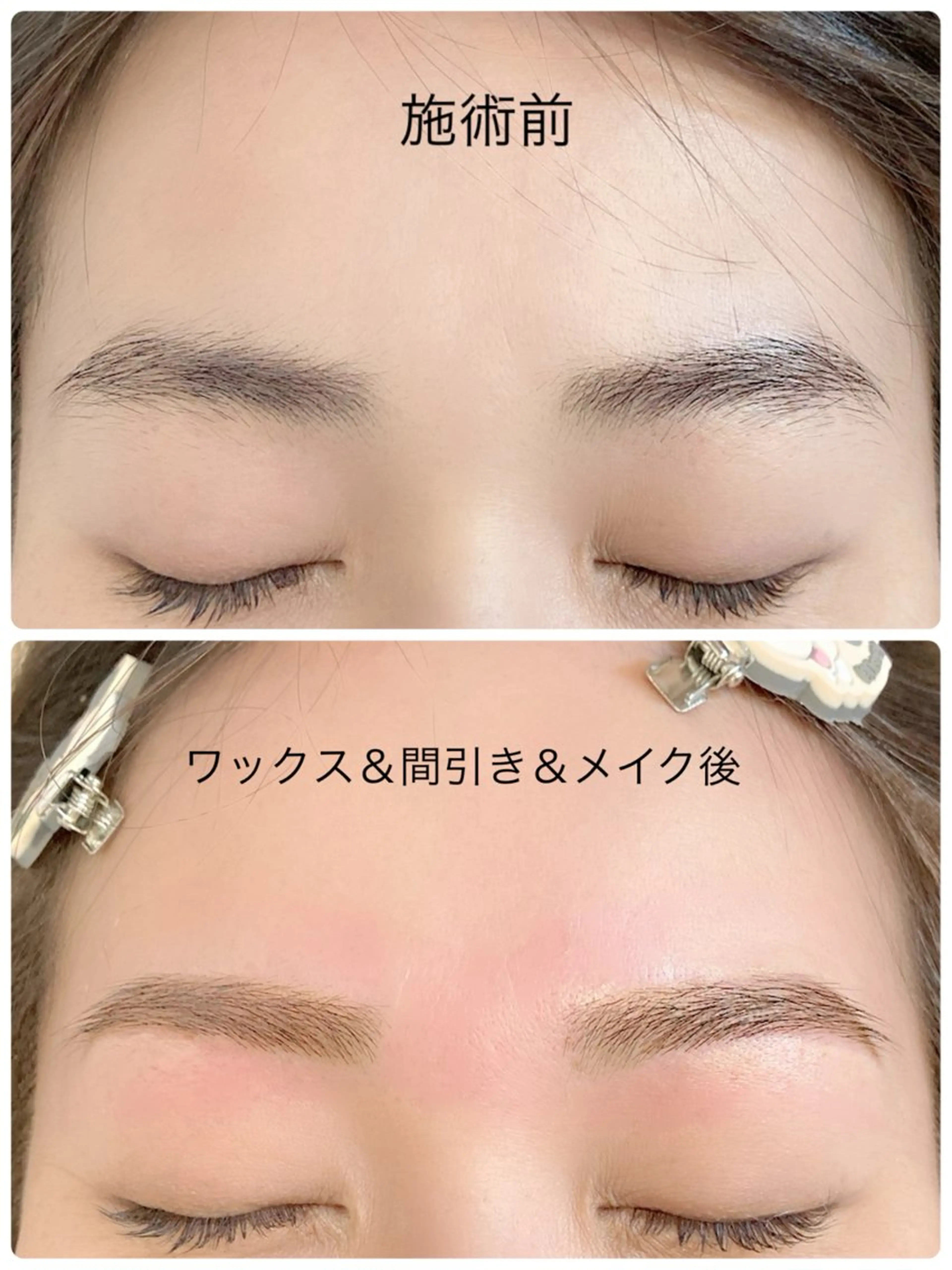 アイブロウ 眉毛ワックス脱毛 ワックス脱毛 Lin beautysalon eyelash所属・SOEJIMA NANAのマツエク・マツパデザイン