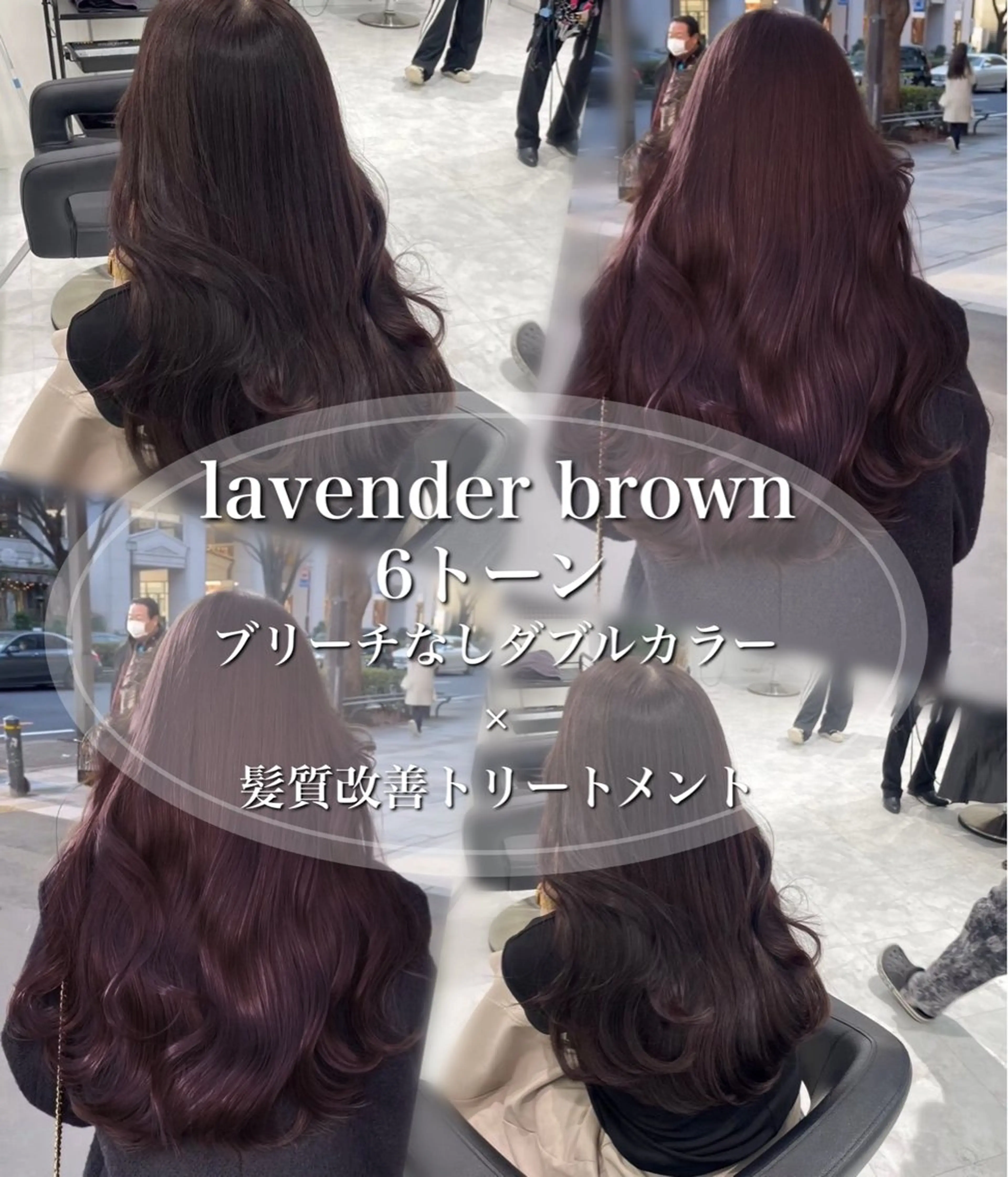 カラー 🤍ブリーチなし ブラウンhimi🤍のヘアスタイル