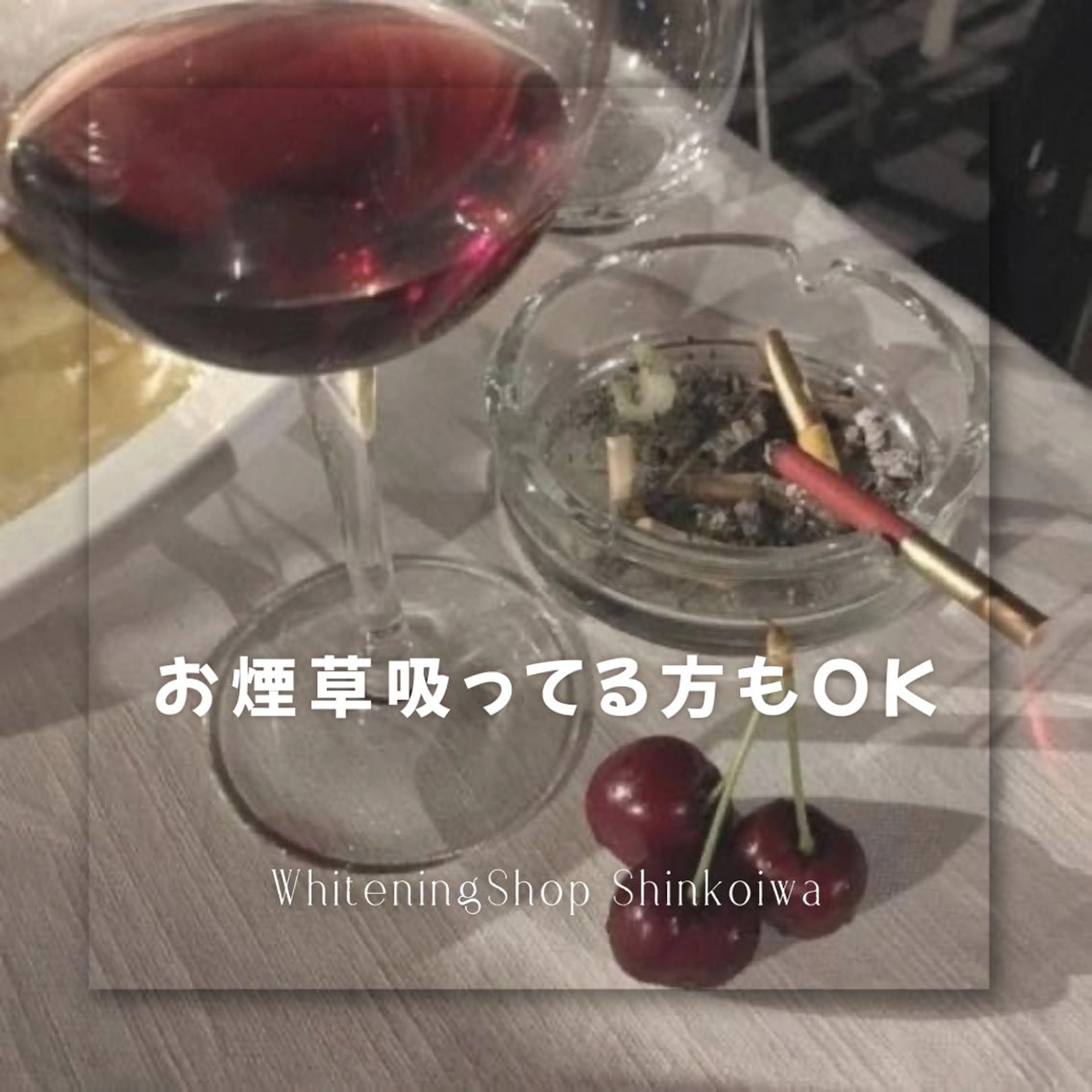 メンズ その他 ホワイトニング ショップ新小岩店のその他イメージ