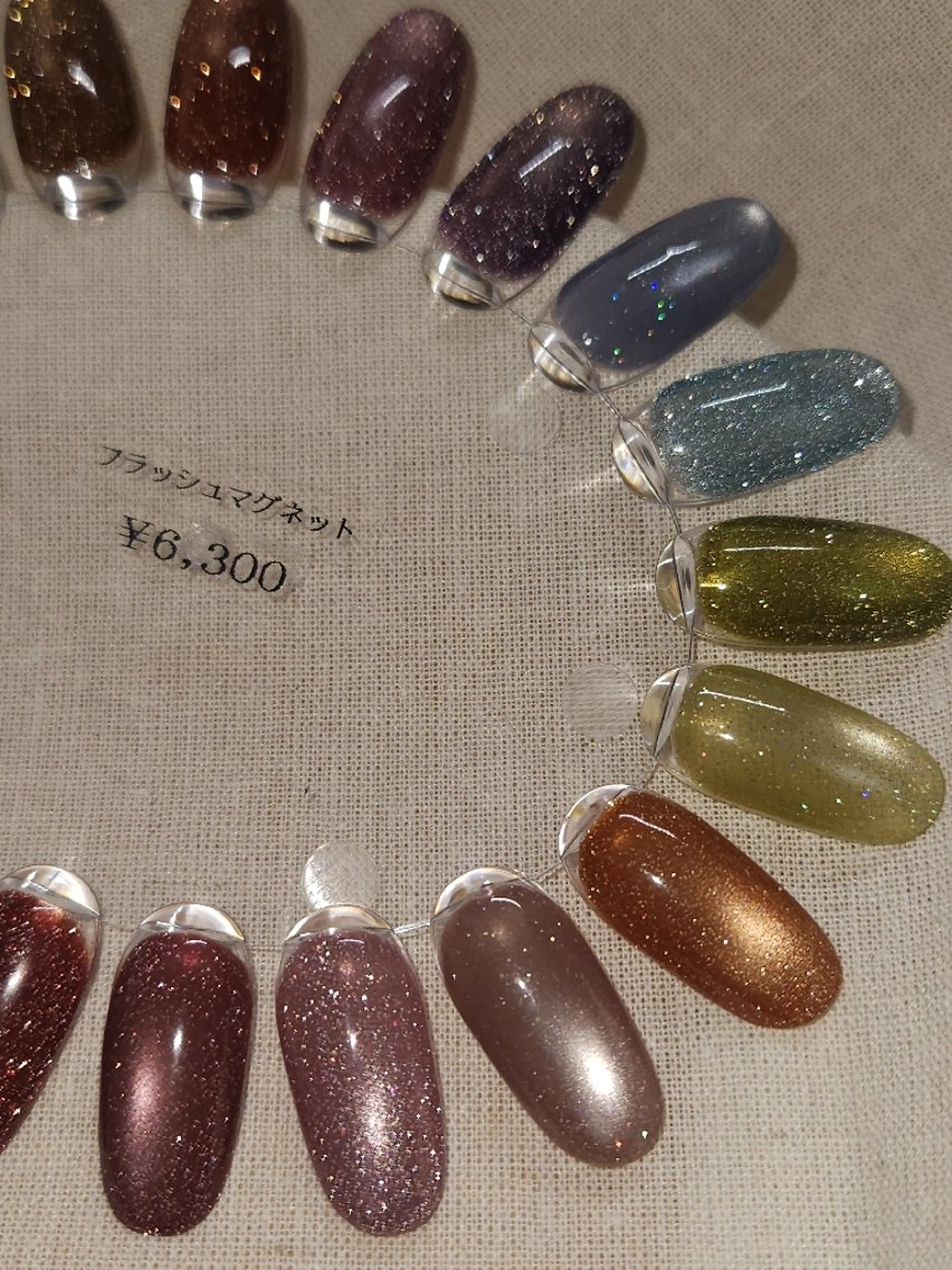 マグネットフラッシュネイルの写真