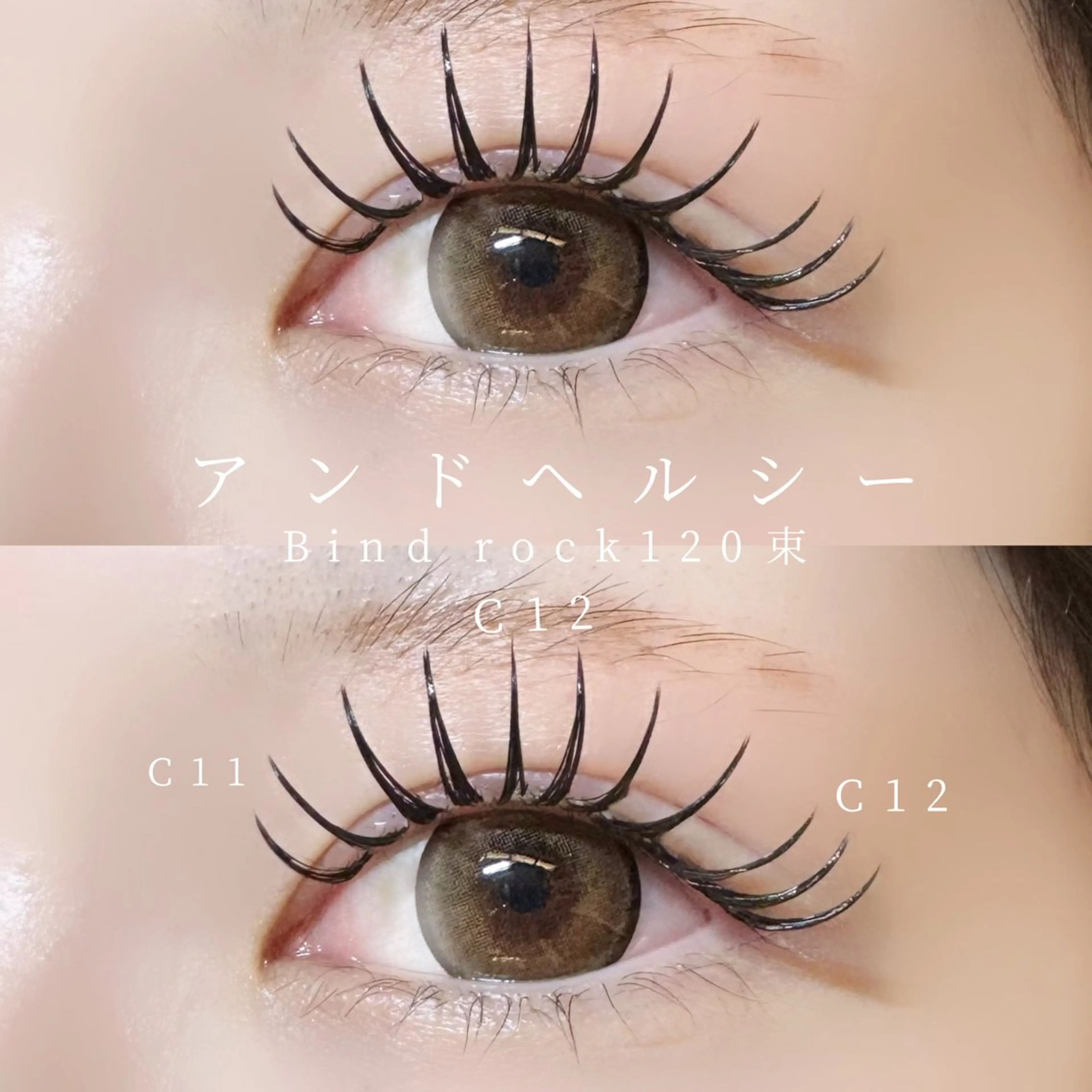 マツエク・マツパ マツエク 🍒束間まつ毛ෆ sasara🍒のマツエク・マツパデザイン