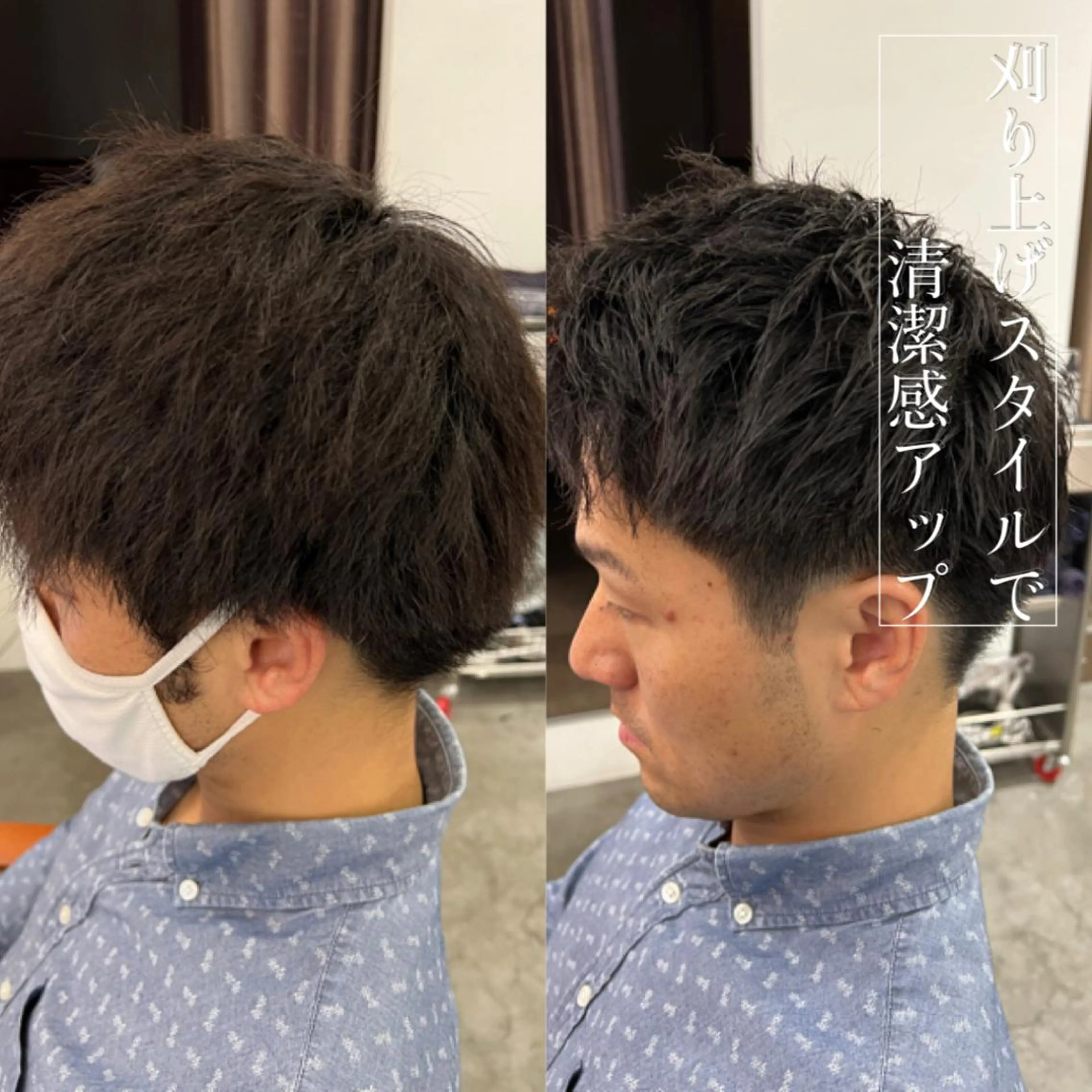 メンズ 🌷ショートレイヤー ヘッドスパ🌷鈴木のヘアスタイル