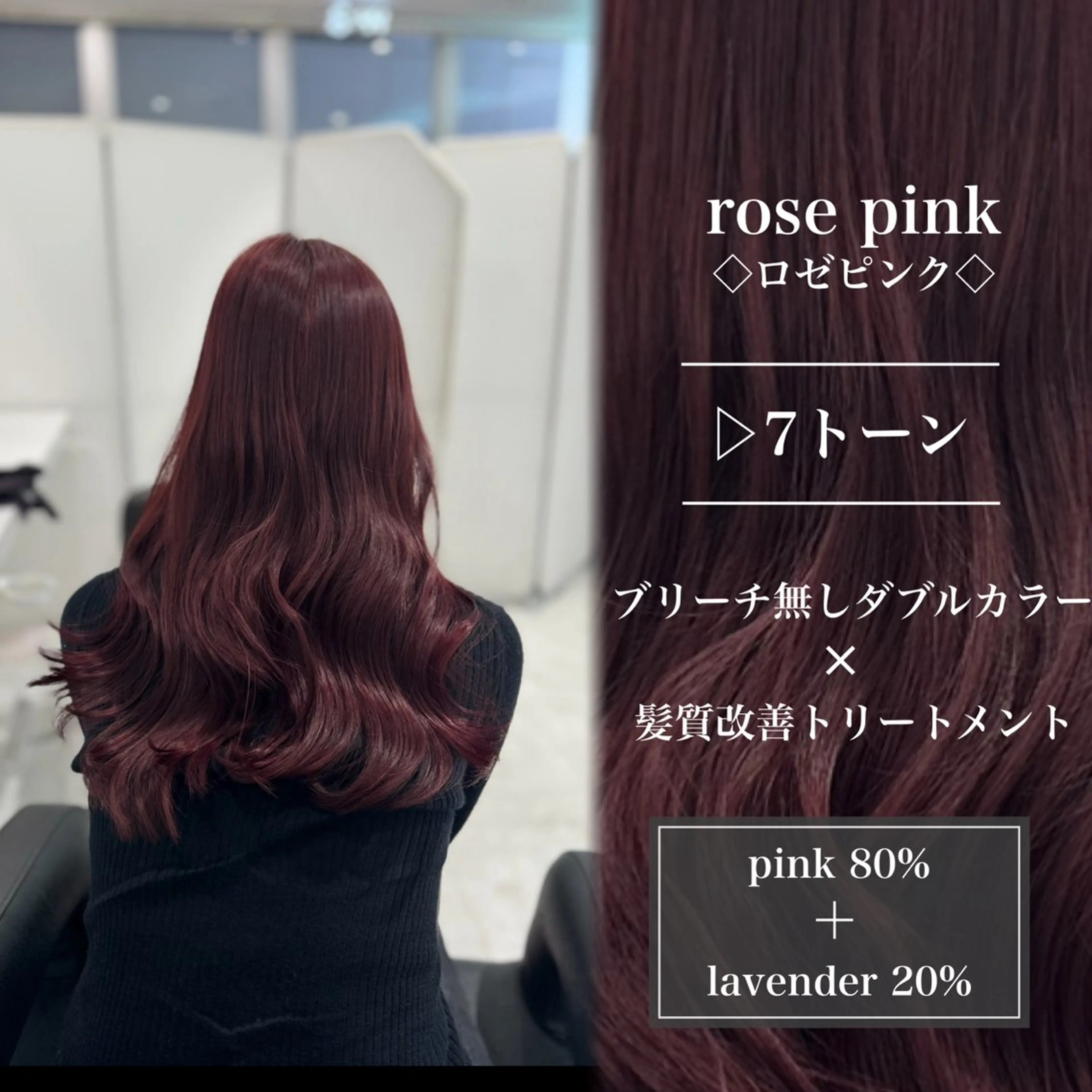 ロング カラー ヘアアレンジ ブラウンカラー 透明感カラー オレンジ ピンクカラー ロング 銀座/ショート/ メンズ/HINOKIのヘアスタイル