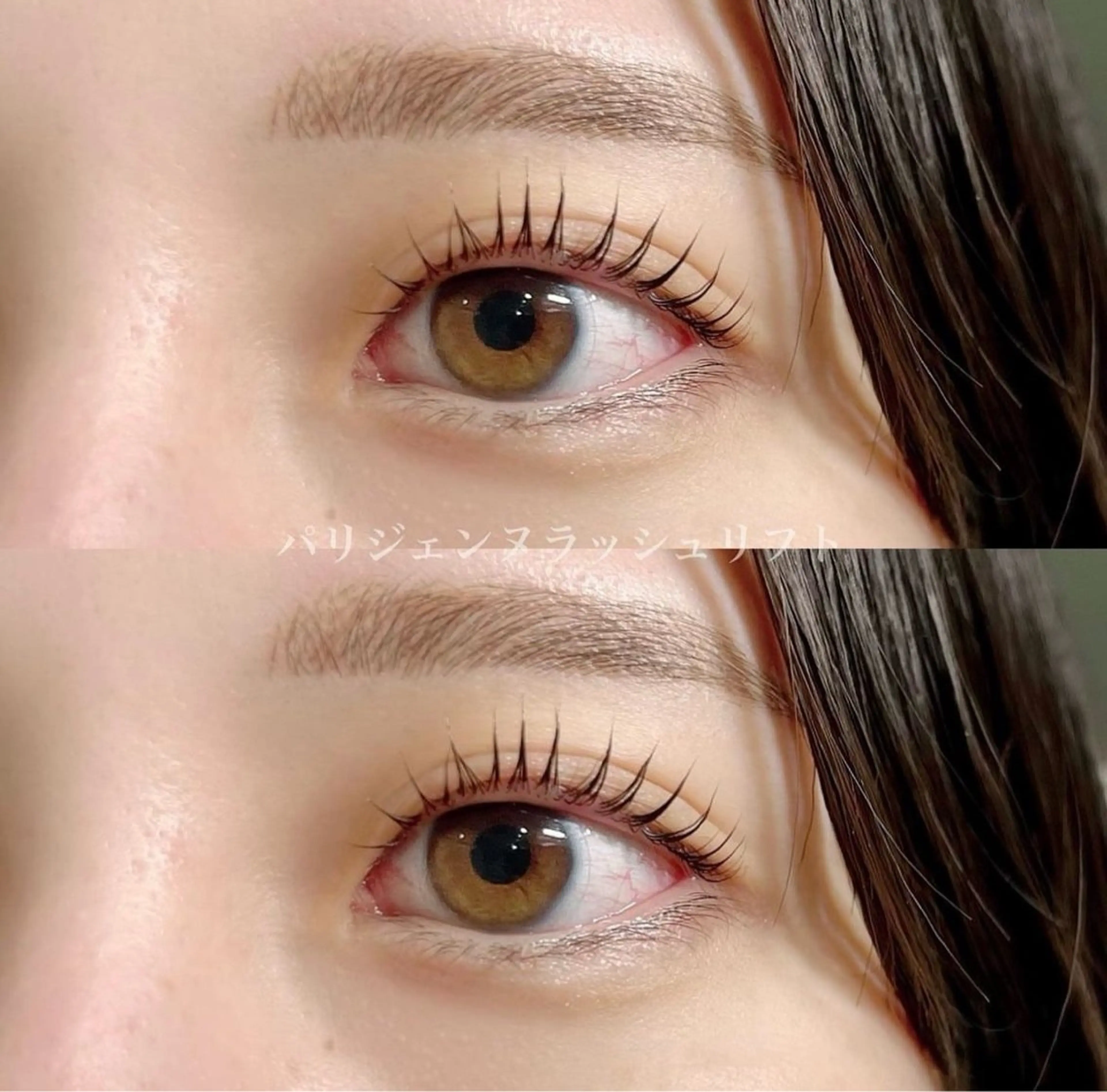 選べるカール♪(パリジェンヌ/メーテル/韓ドル風)の写真