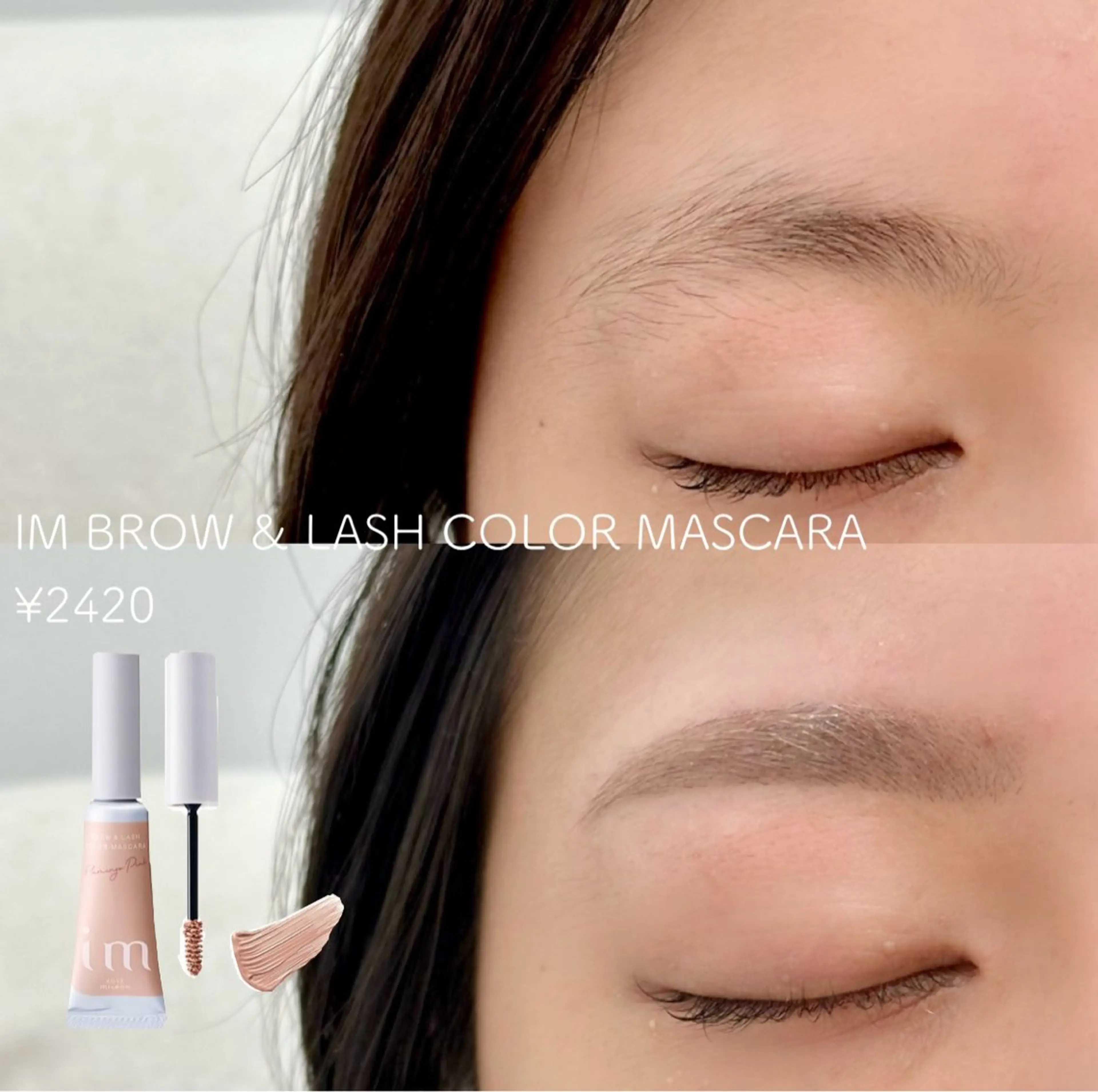 アイブロウ 眉カラー ワックス脱毛 眉カット その他(アイブロウ) charm かわじりのマツエク・マツパデザイン