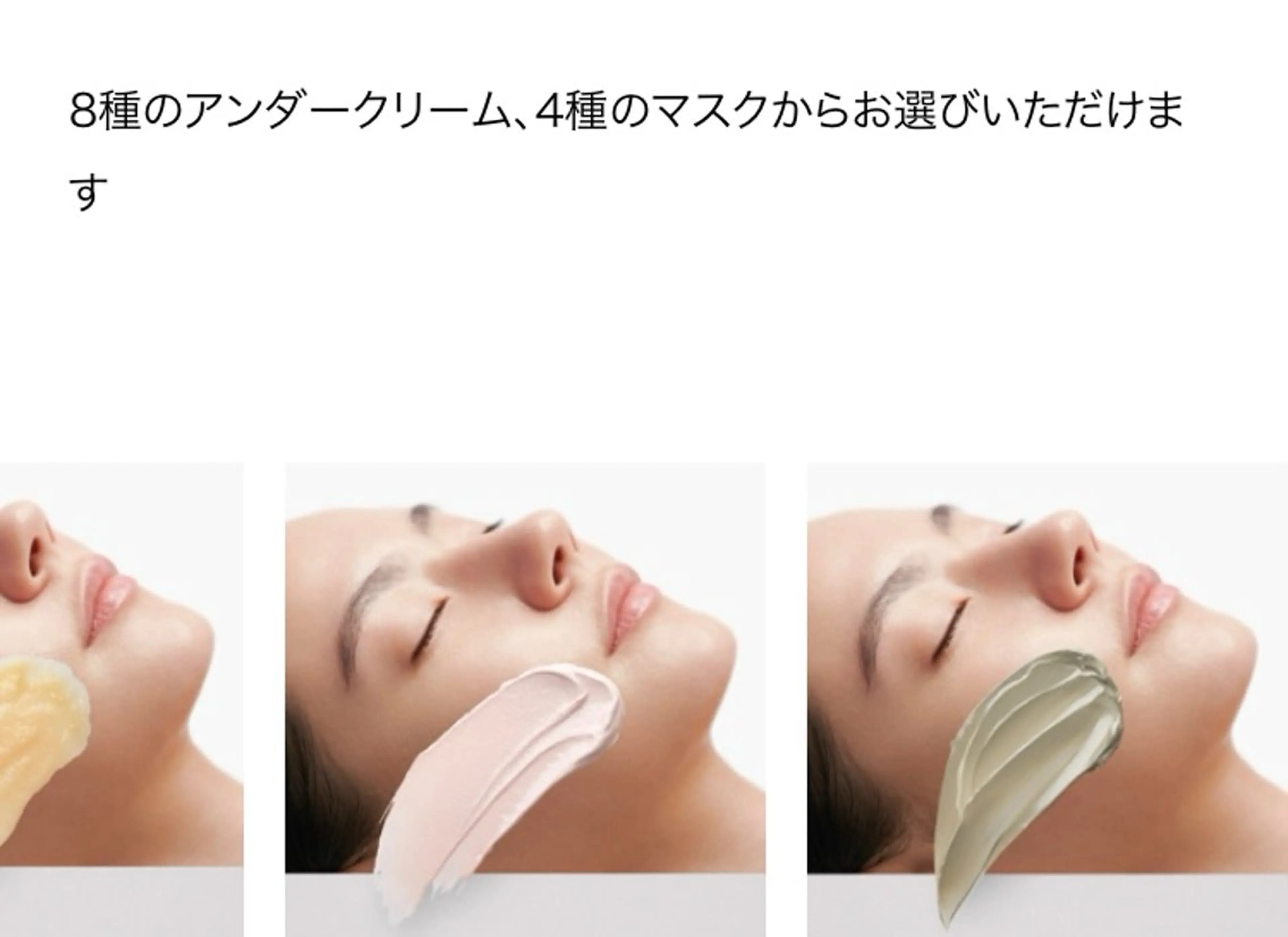 DEANA 美容健康studioのその他イメージ