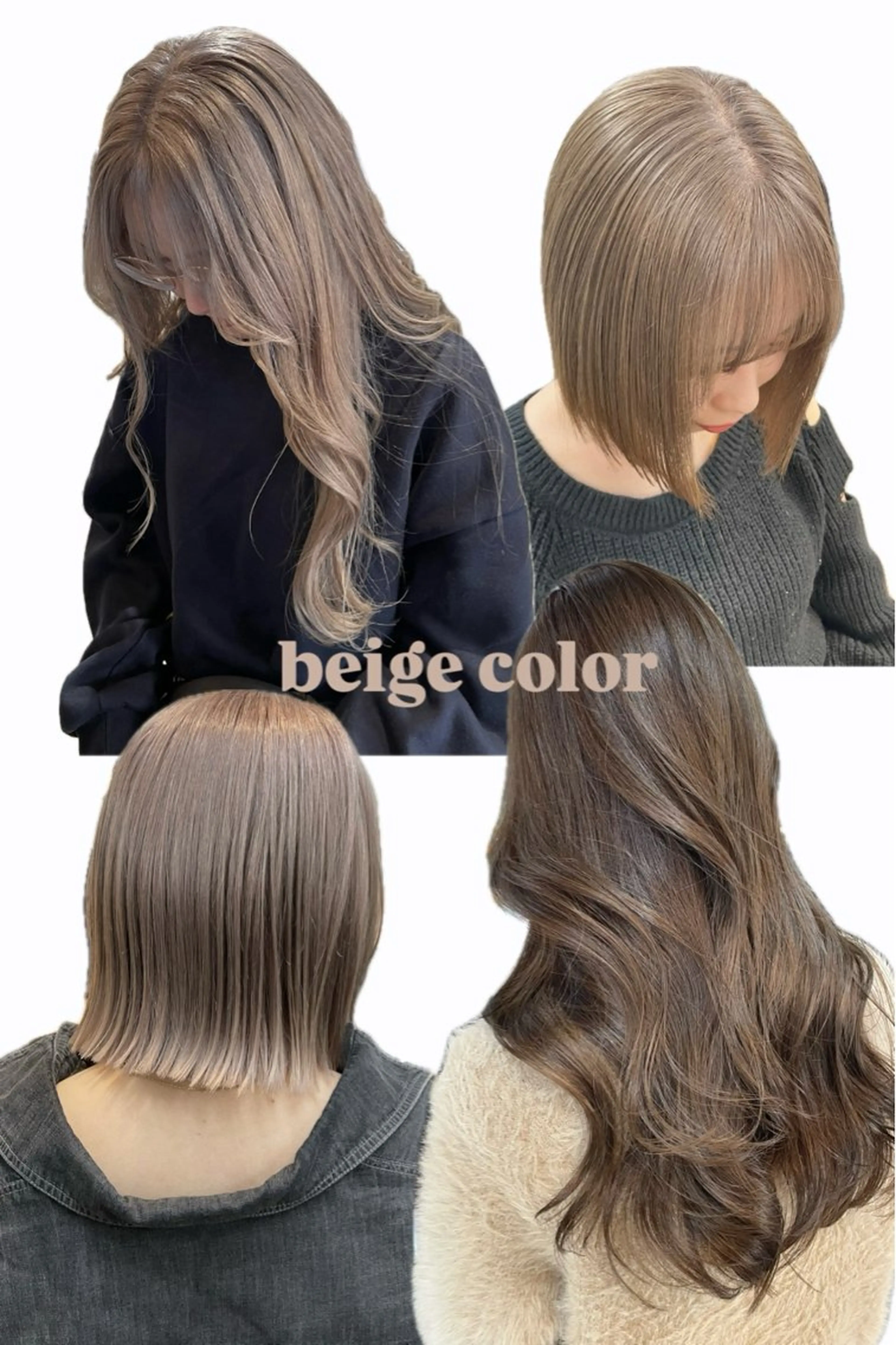 ミディアム 髪質改善カラー🫧 横浜/liberteのヘアスタイル